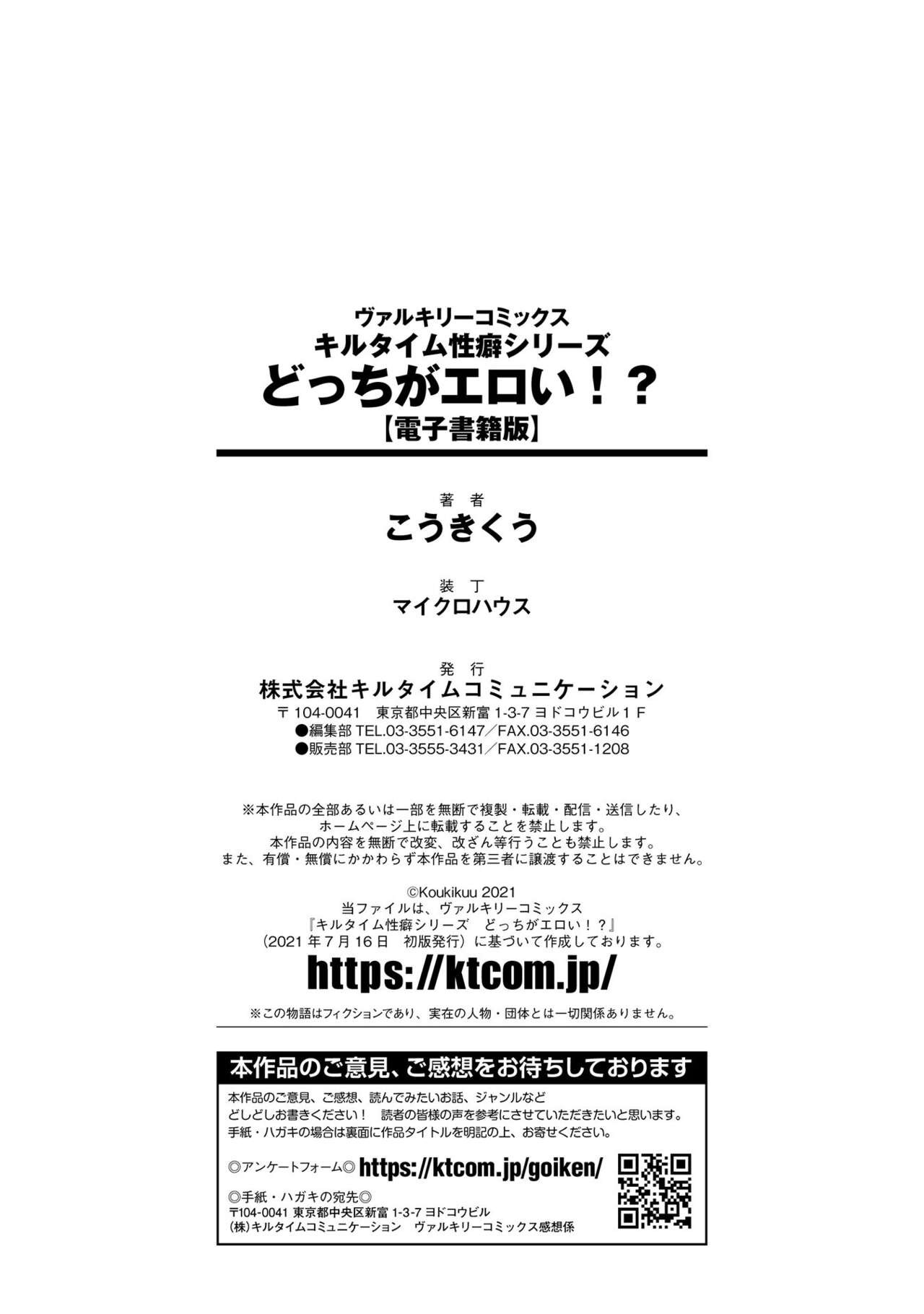 Page 210