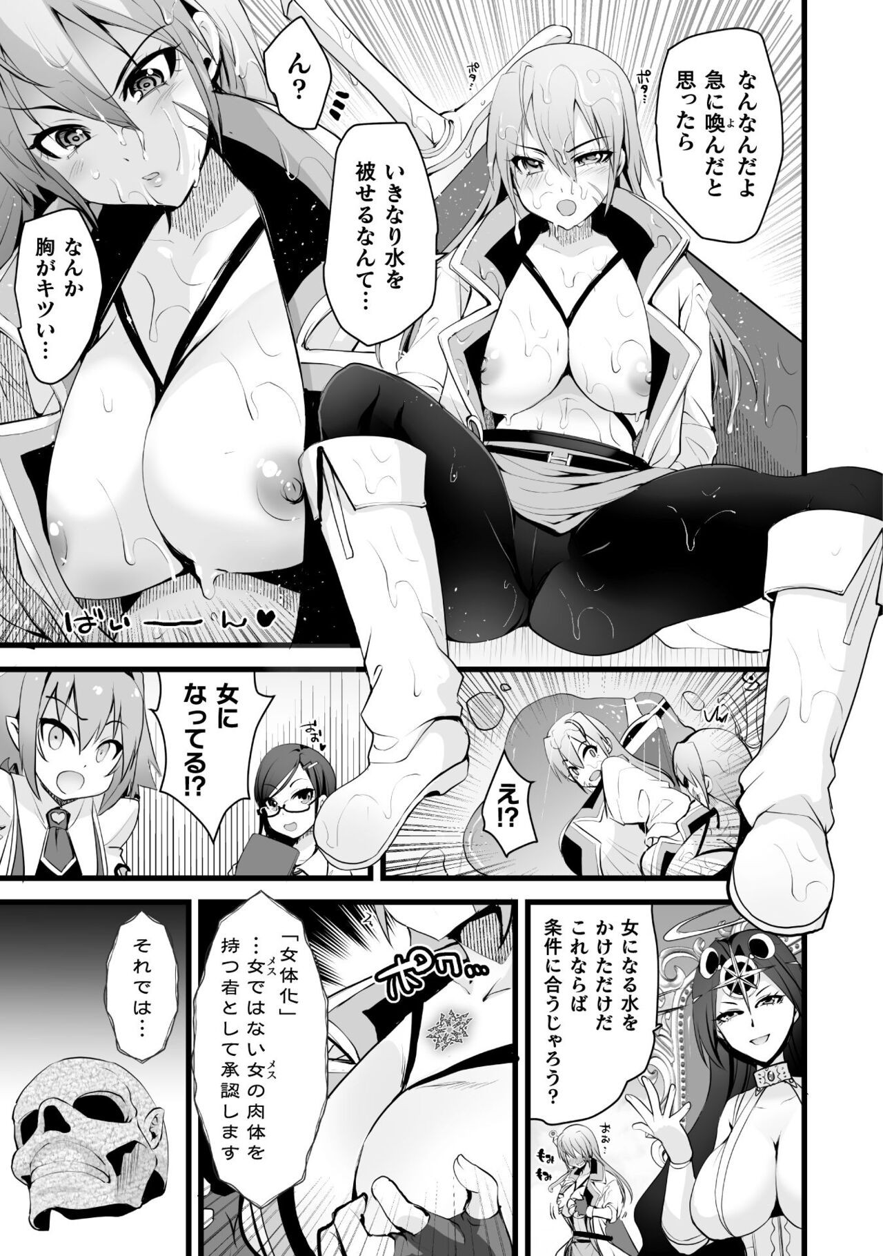 Page 55