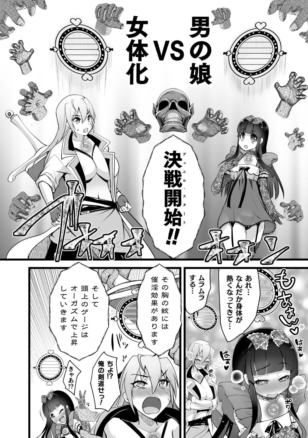 Page 56