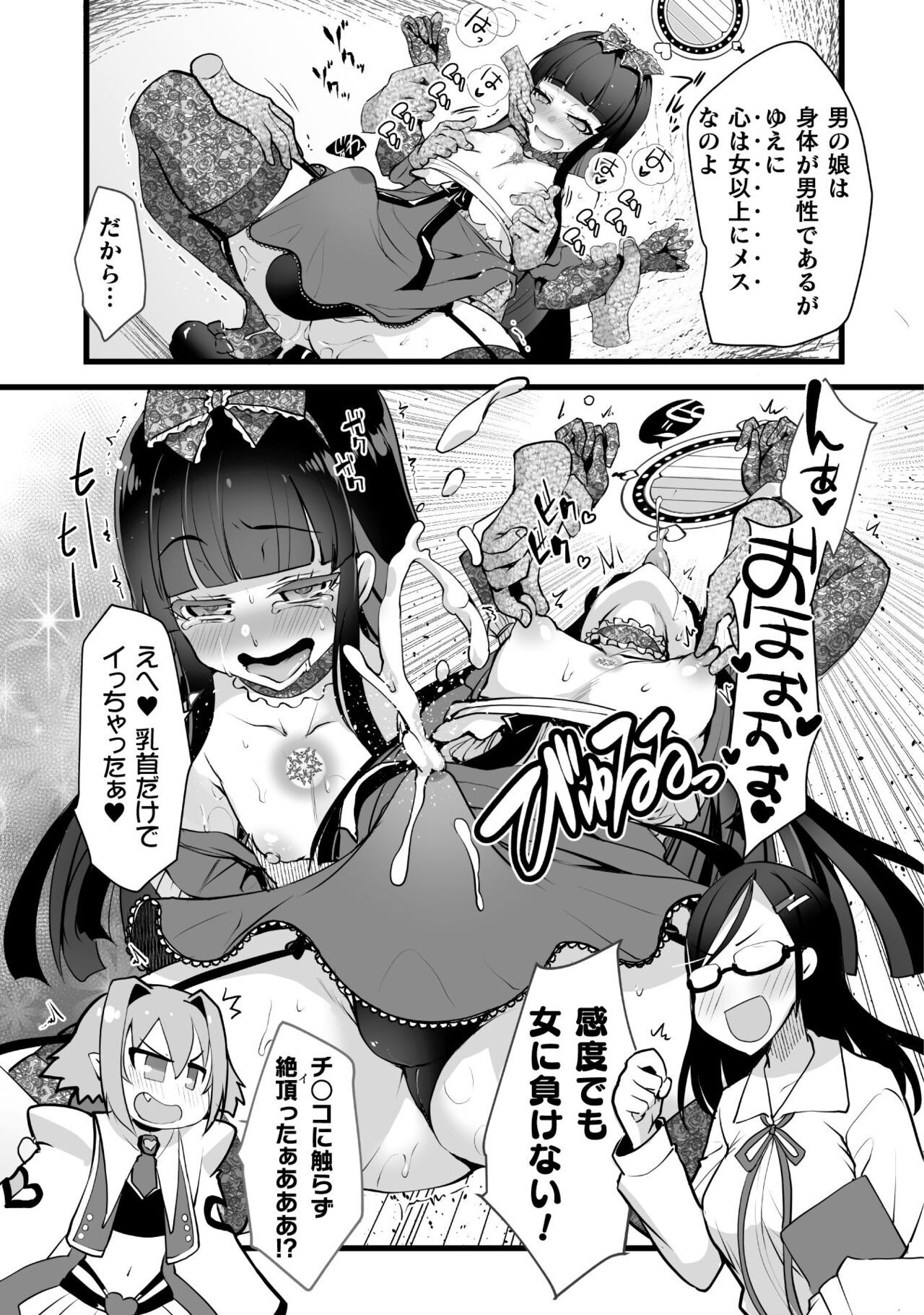 Page 59