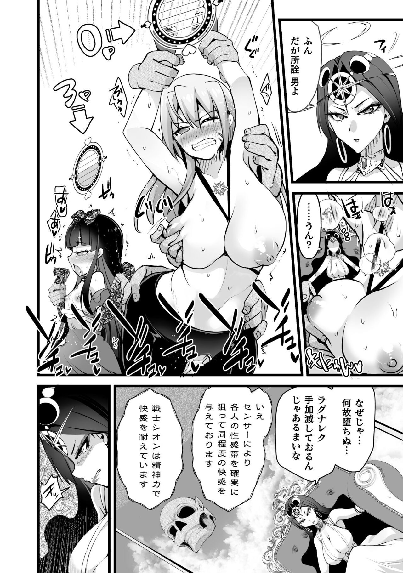 Page 60