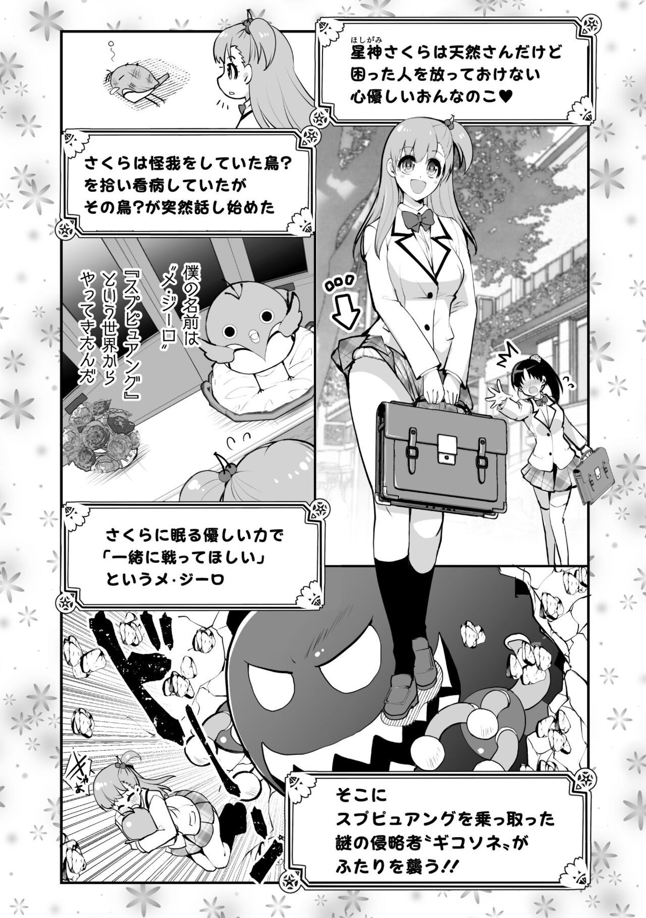Page 73
