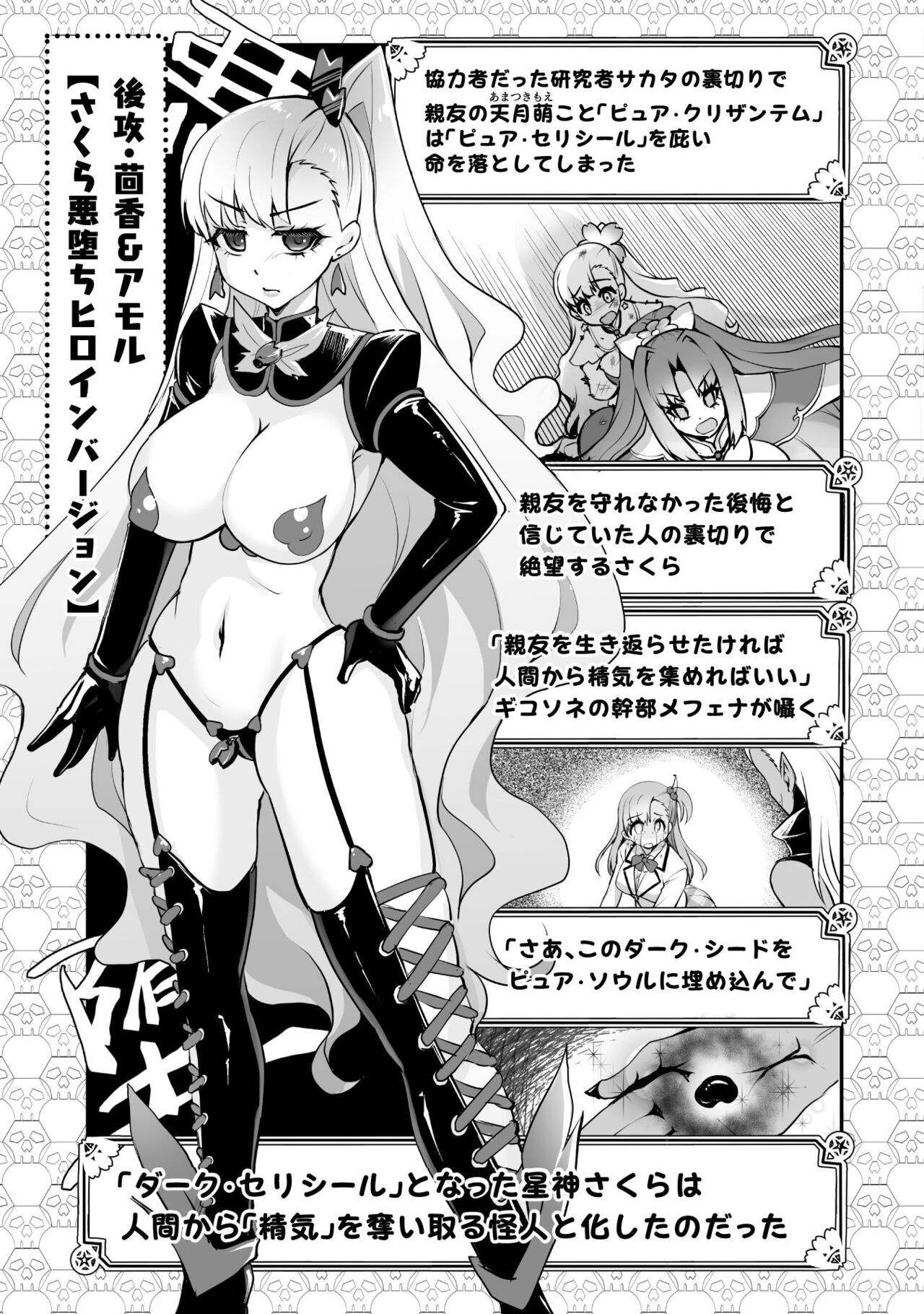 Page 79