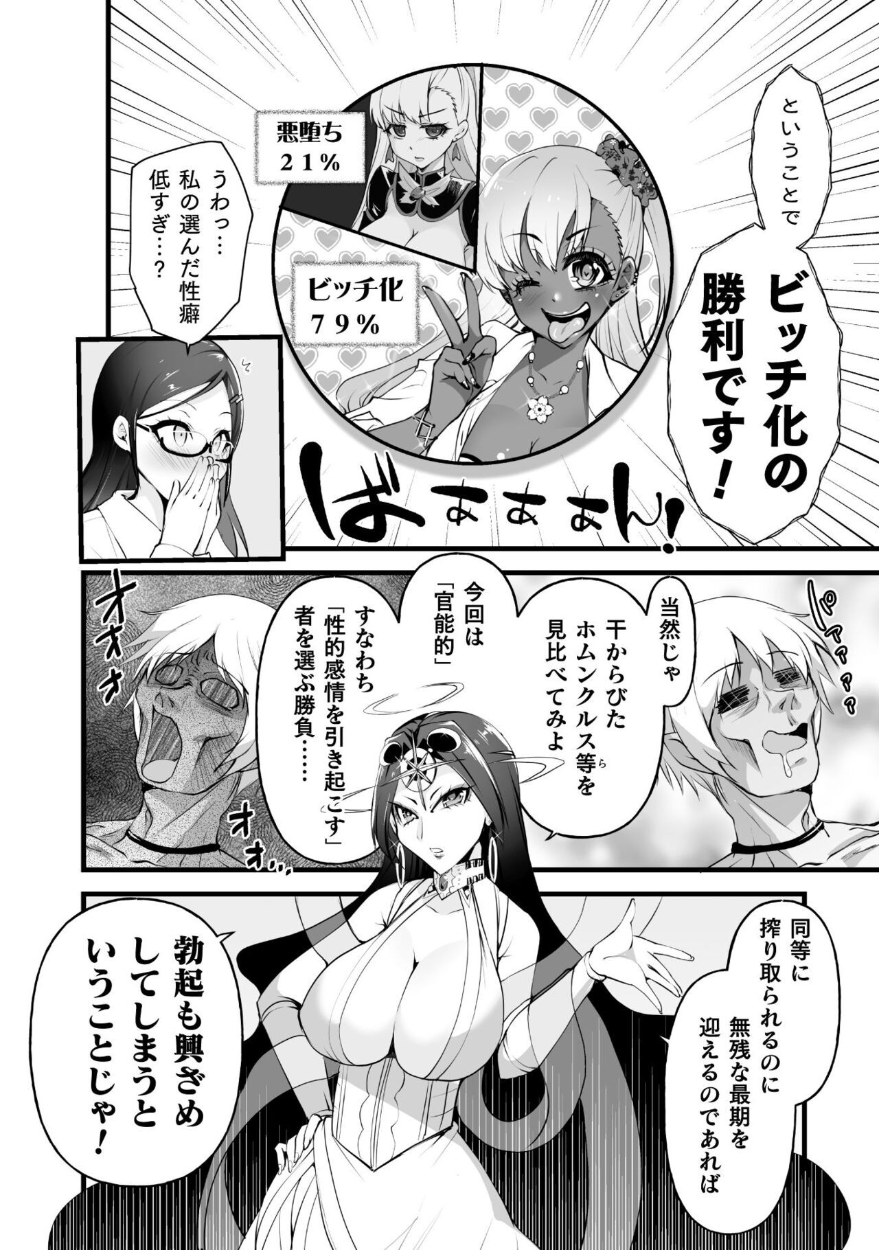 Page 96