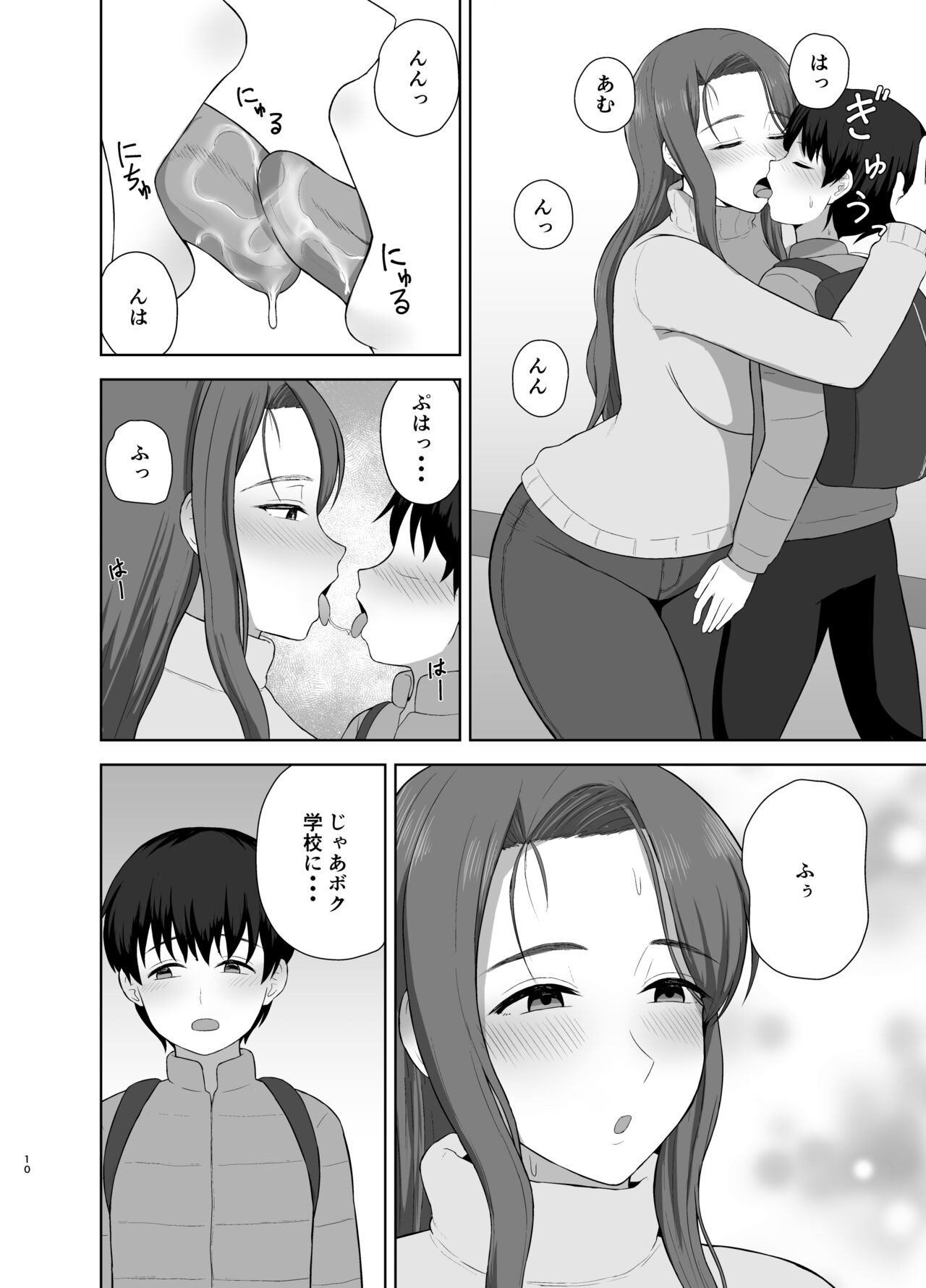 Page 10