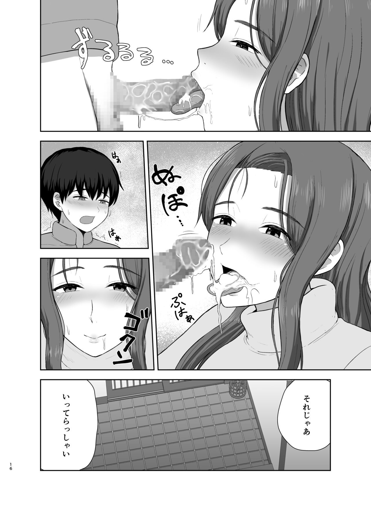 Page 16