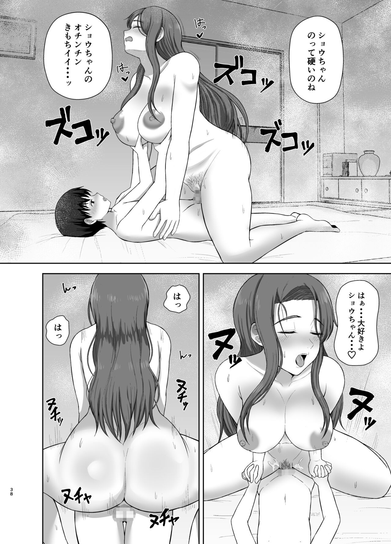 Page 38
