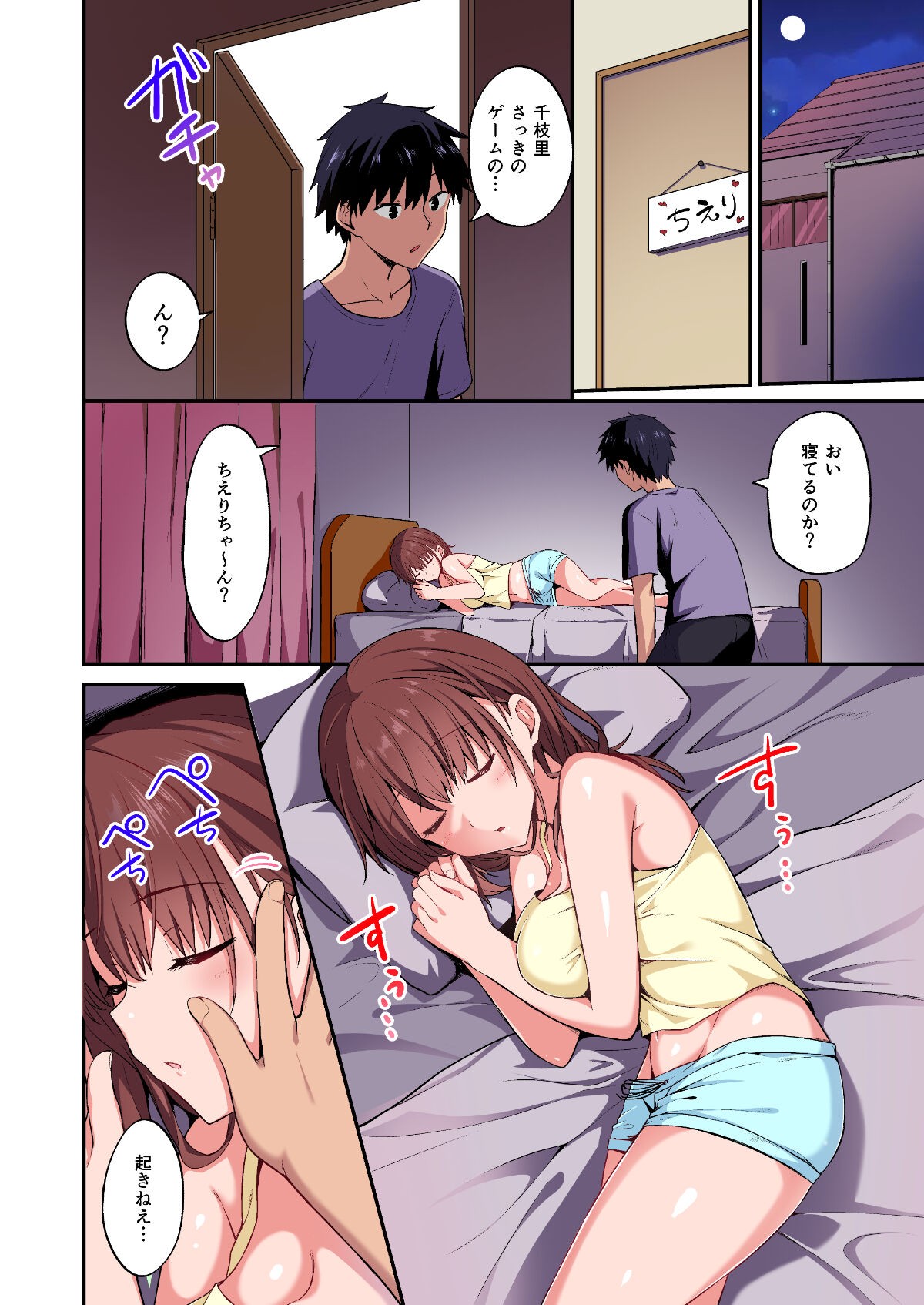 Page 14
