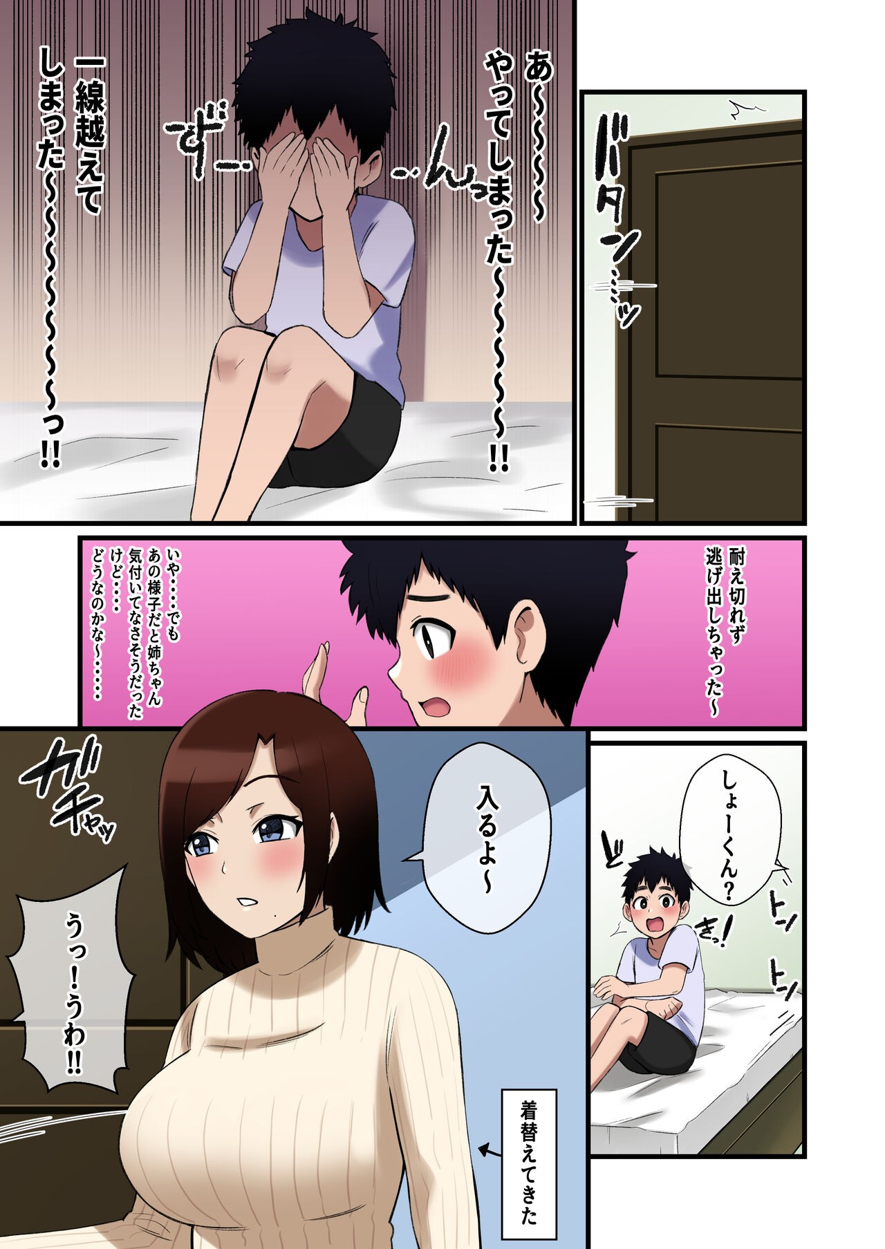 Page 30