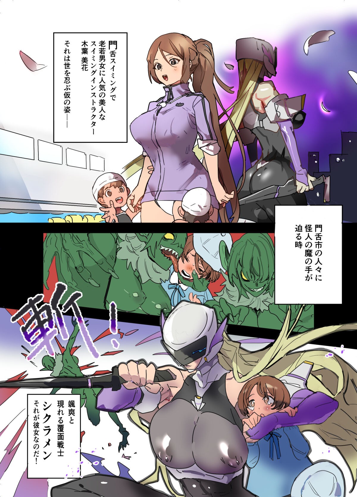 Page 2