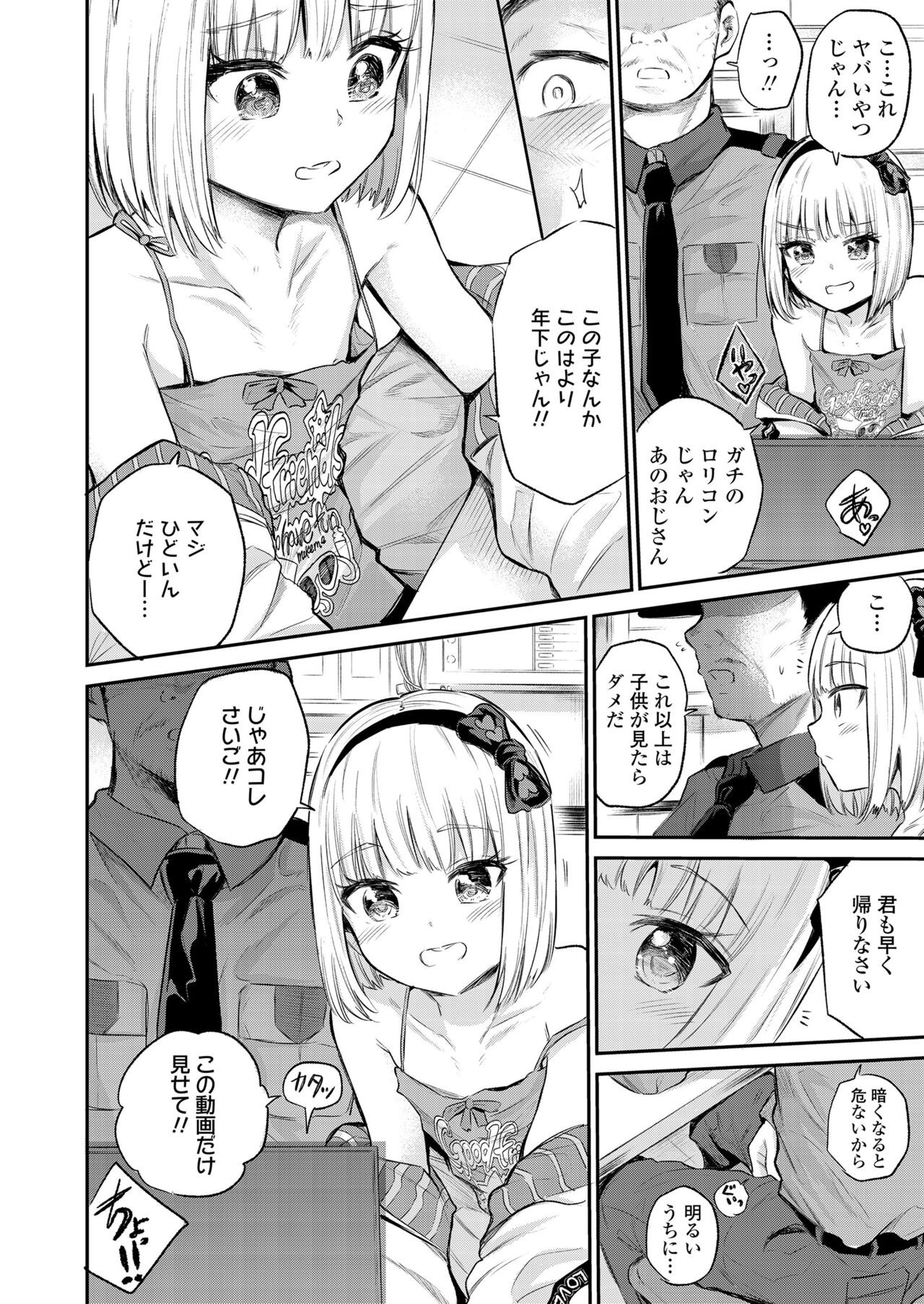 Page 152