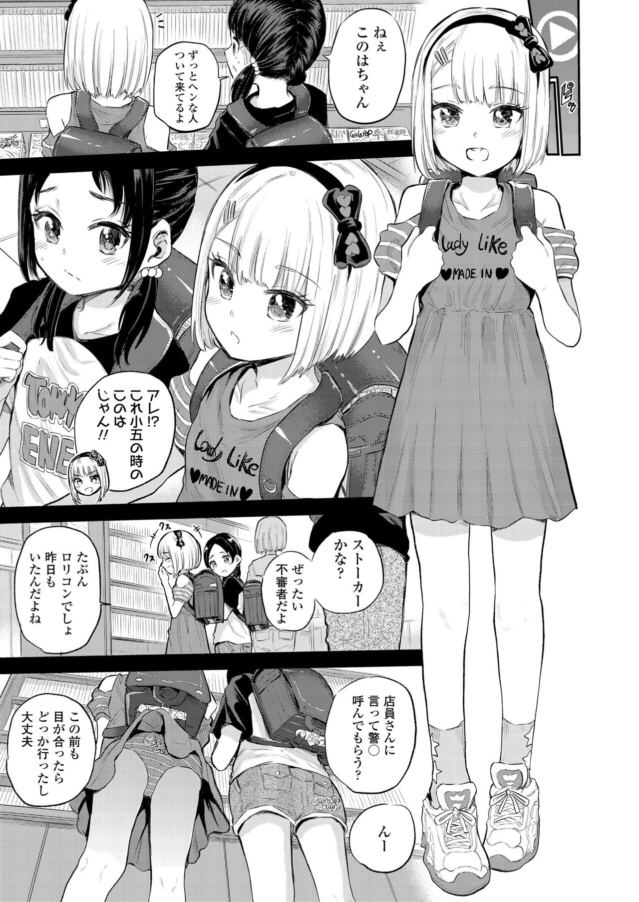 Page 153