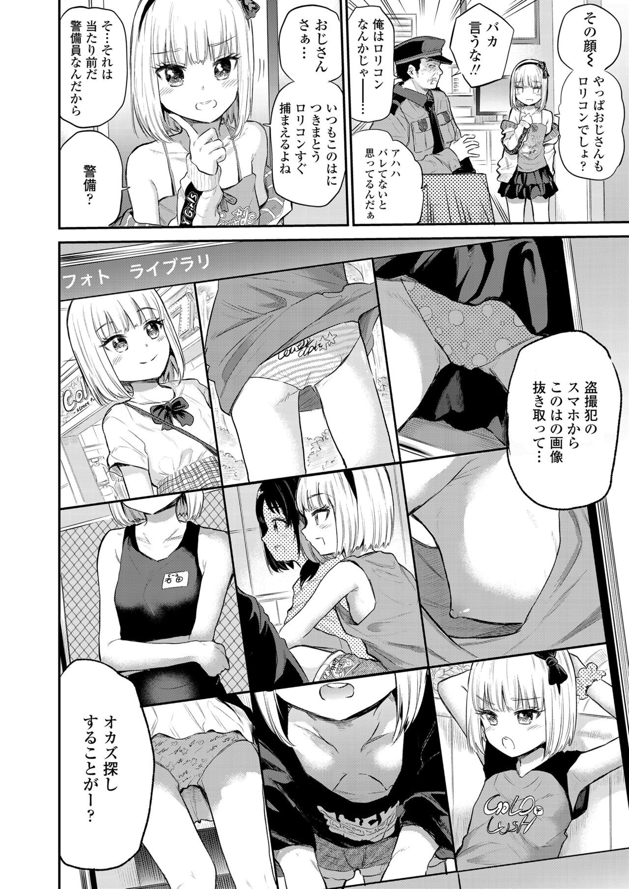 Page 168