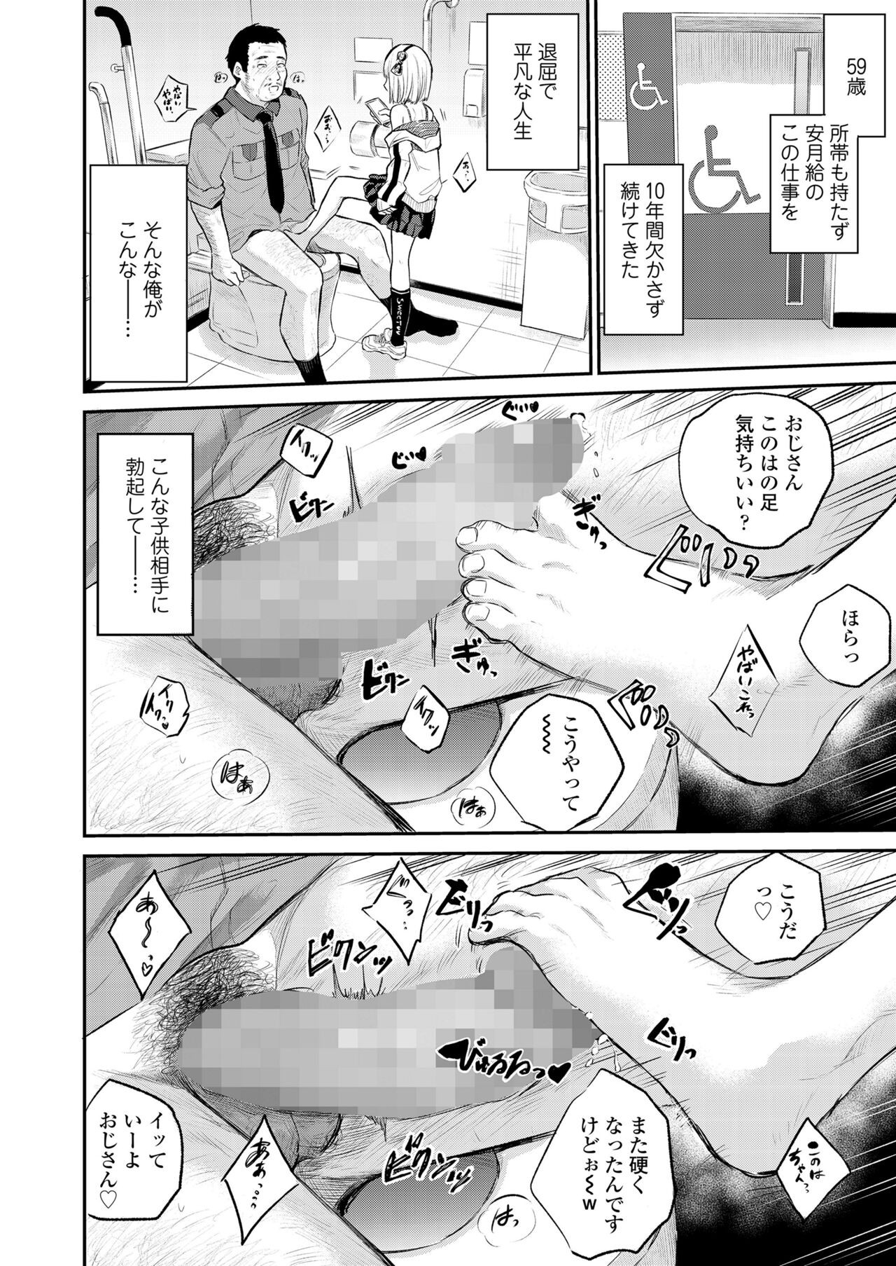 Page 170