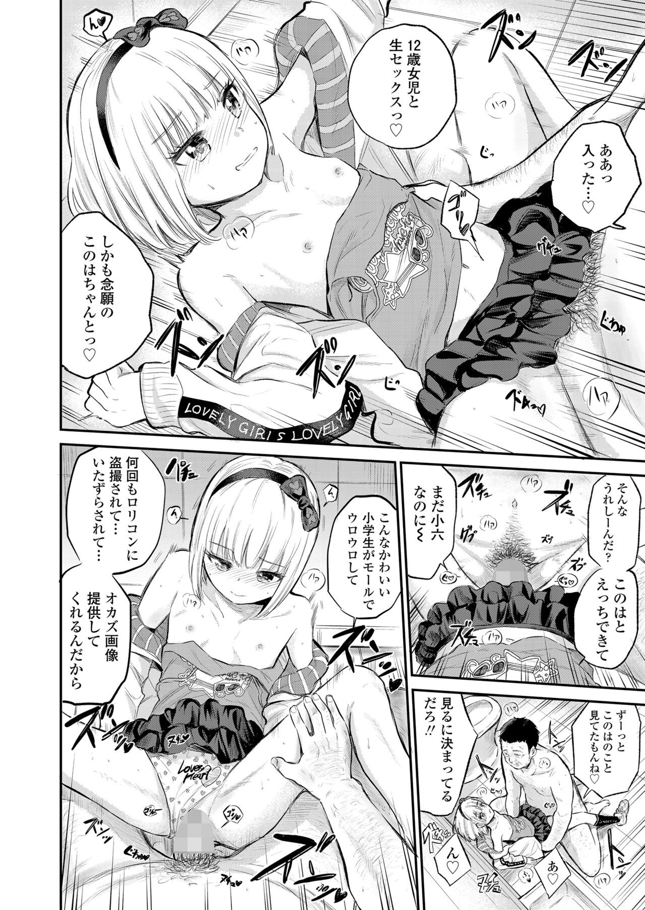 Page 178