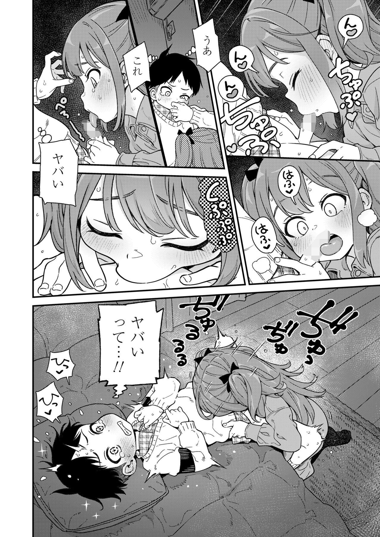 Page 216
