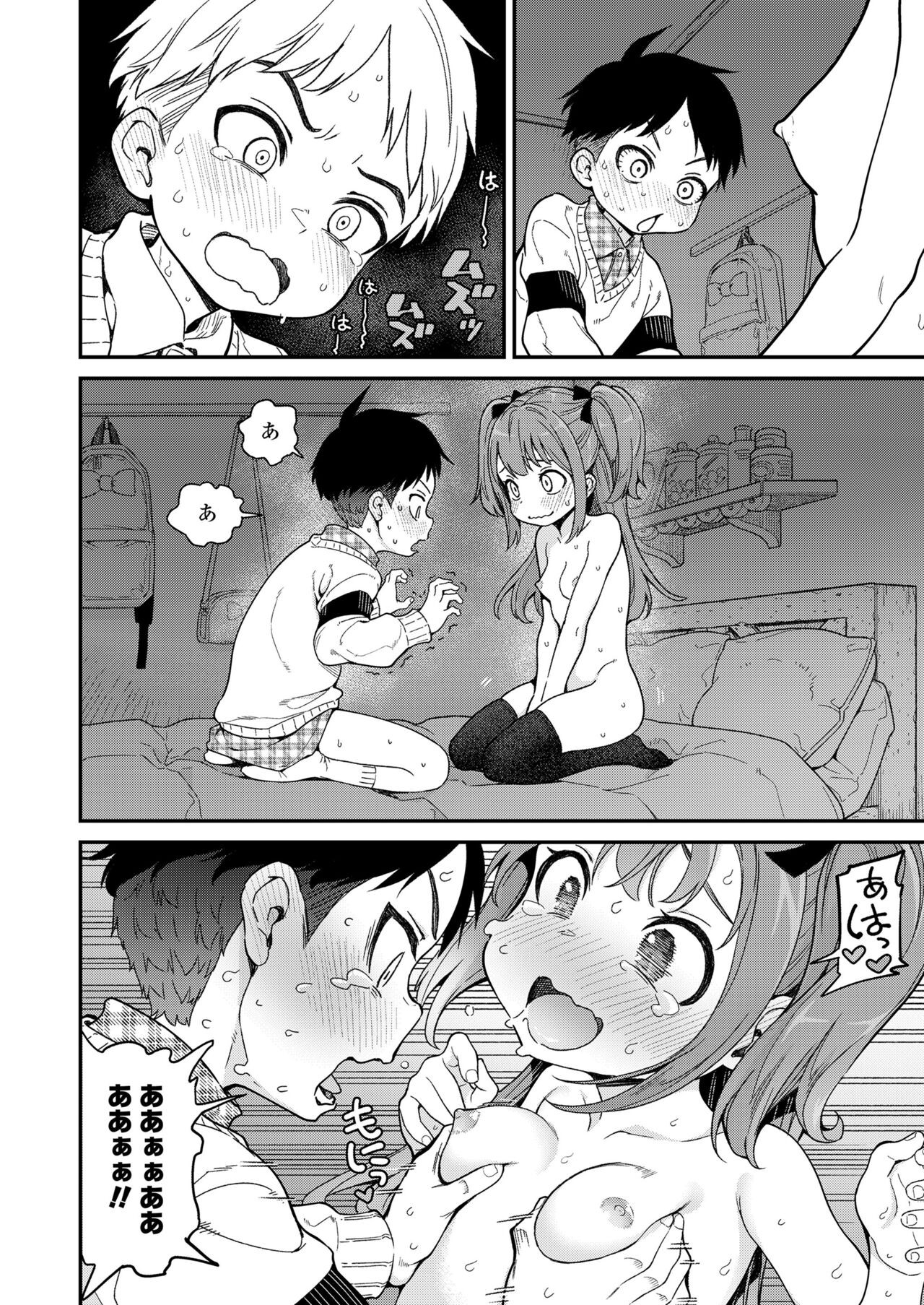 Page 218