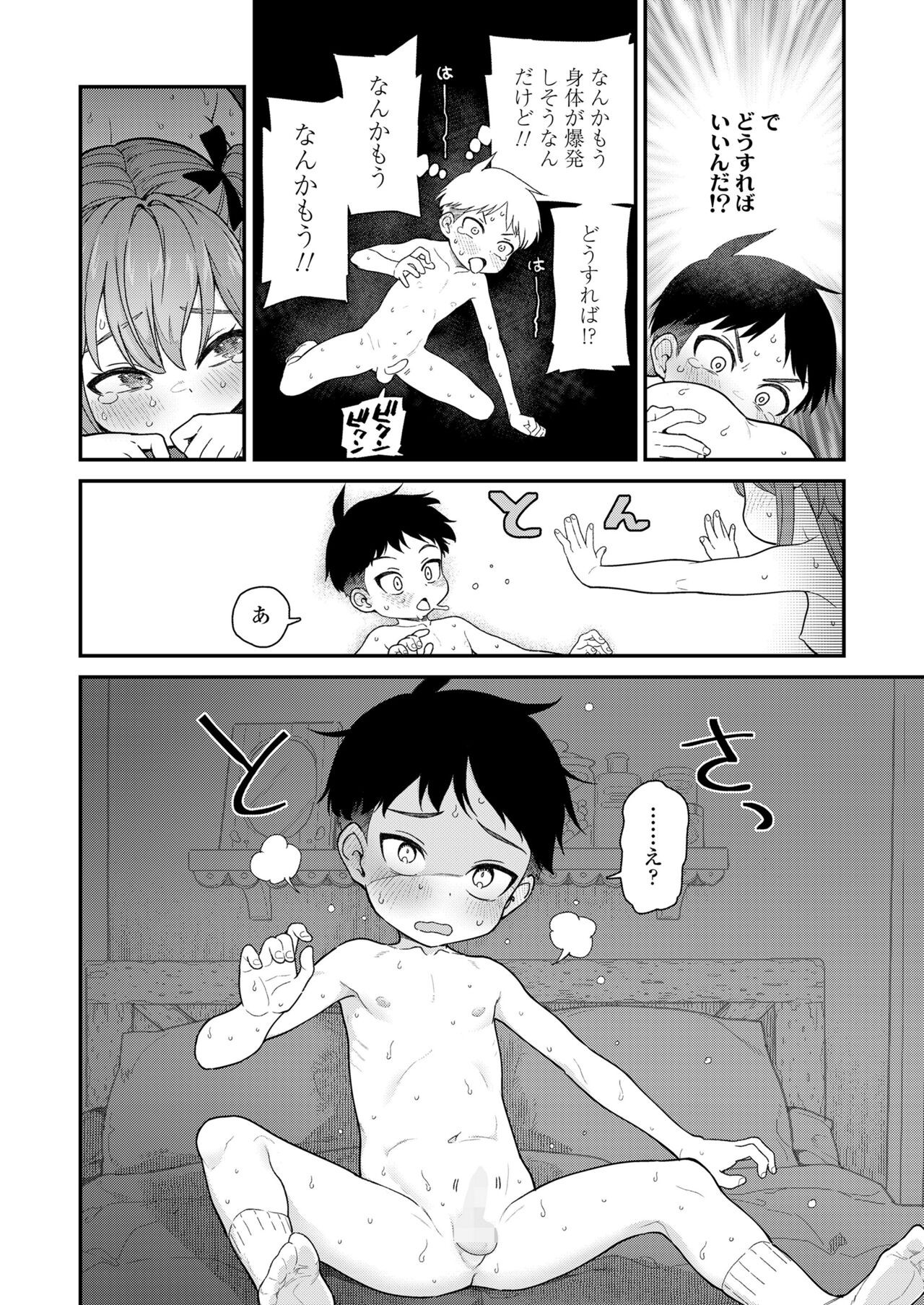 Page 222