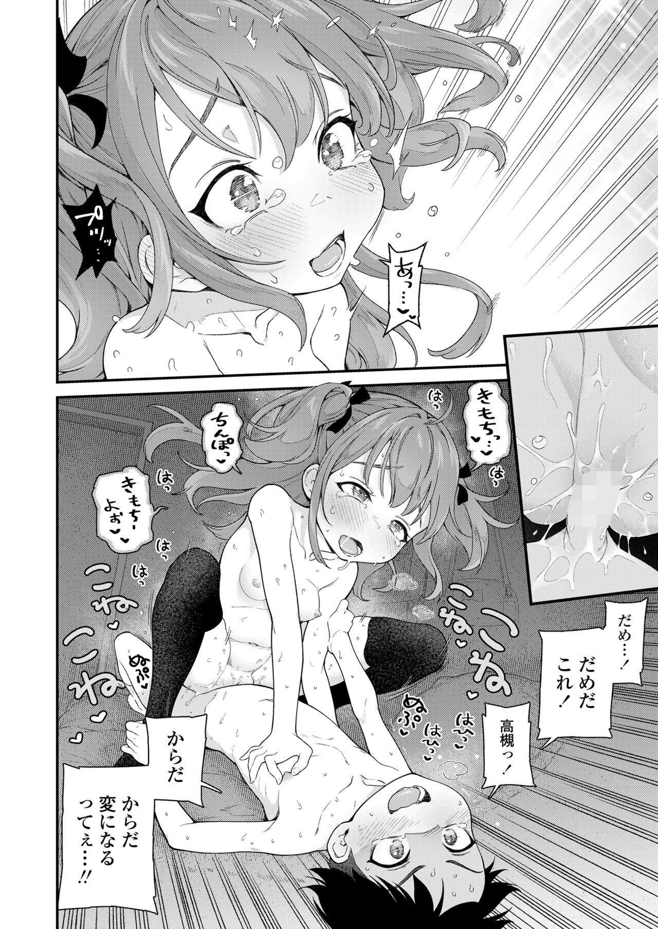 Page 224