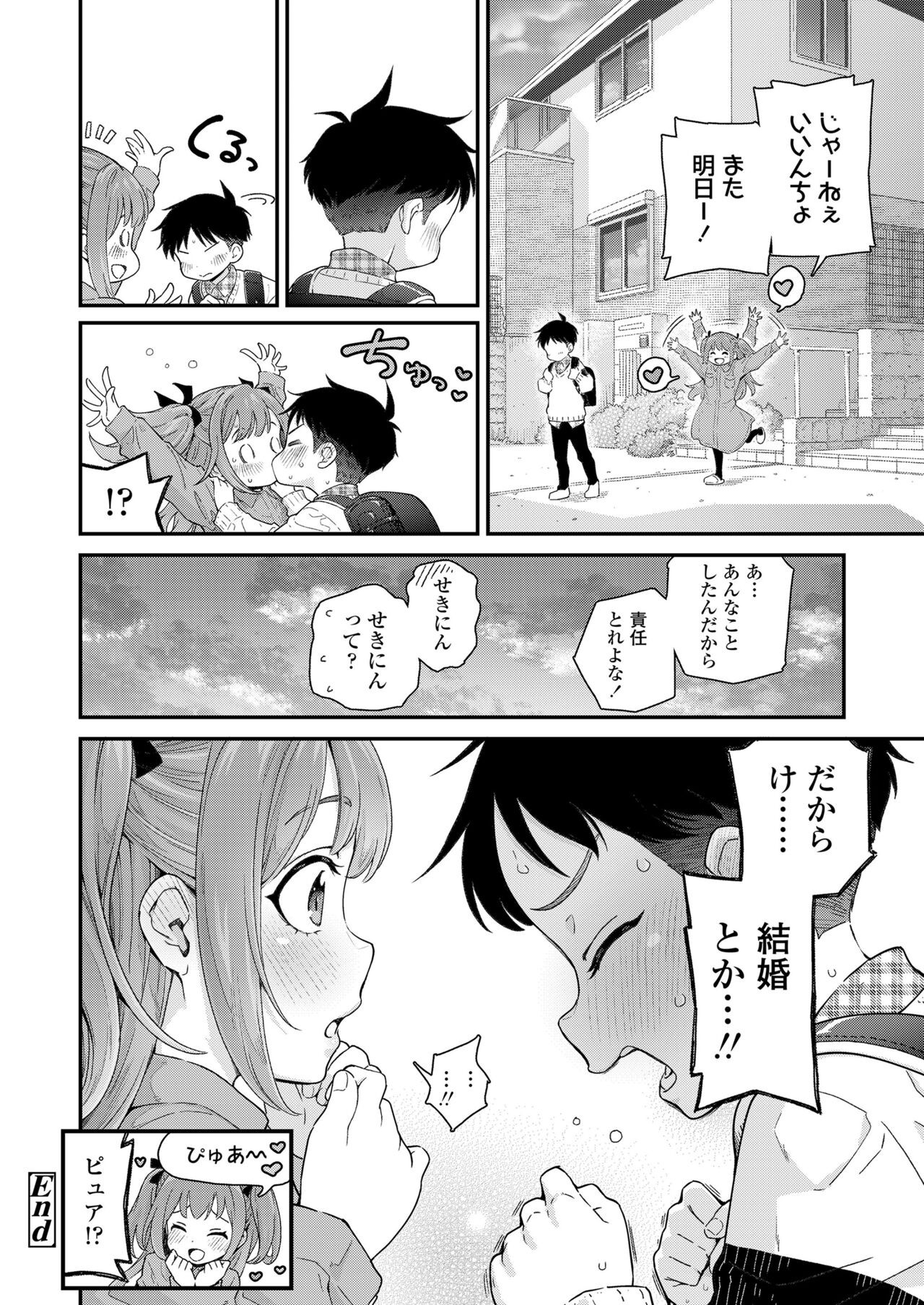 Page 230