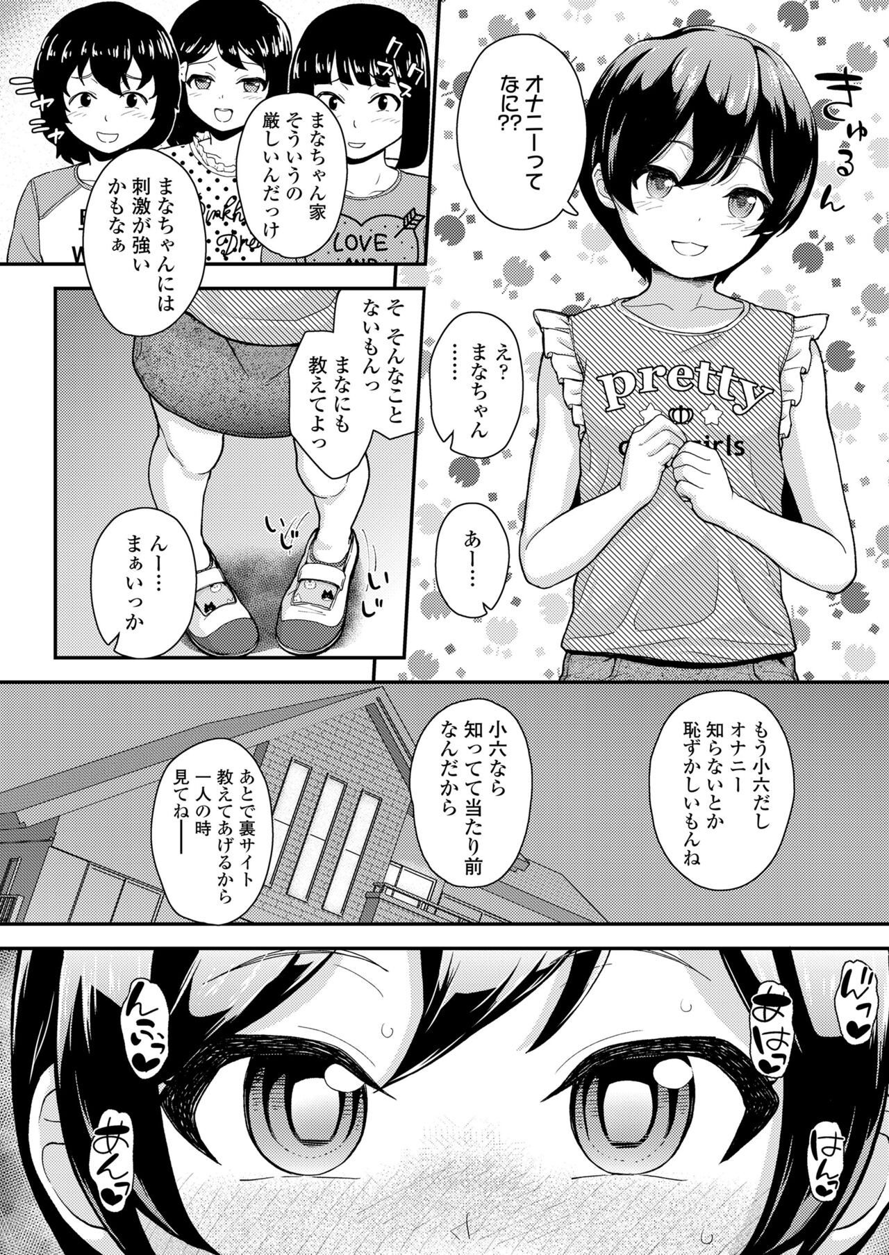 Page 234