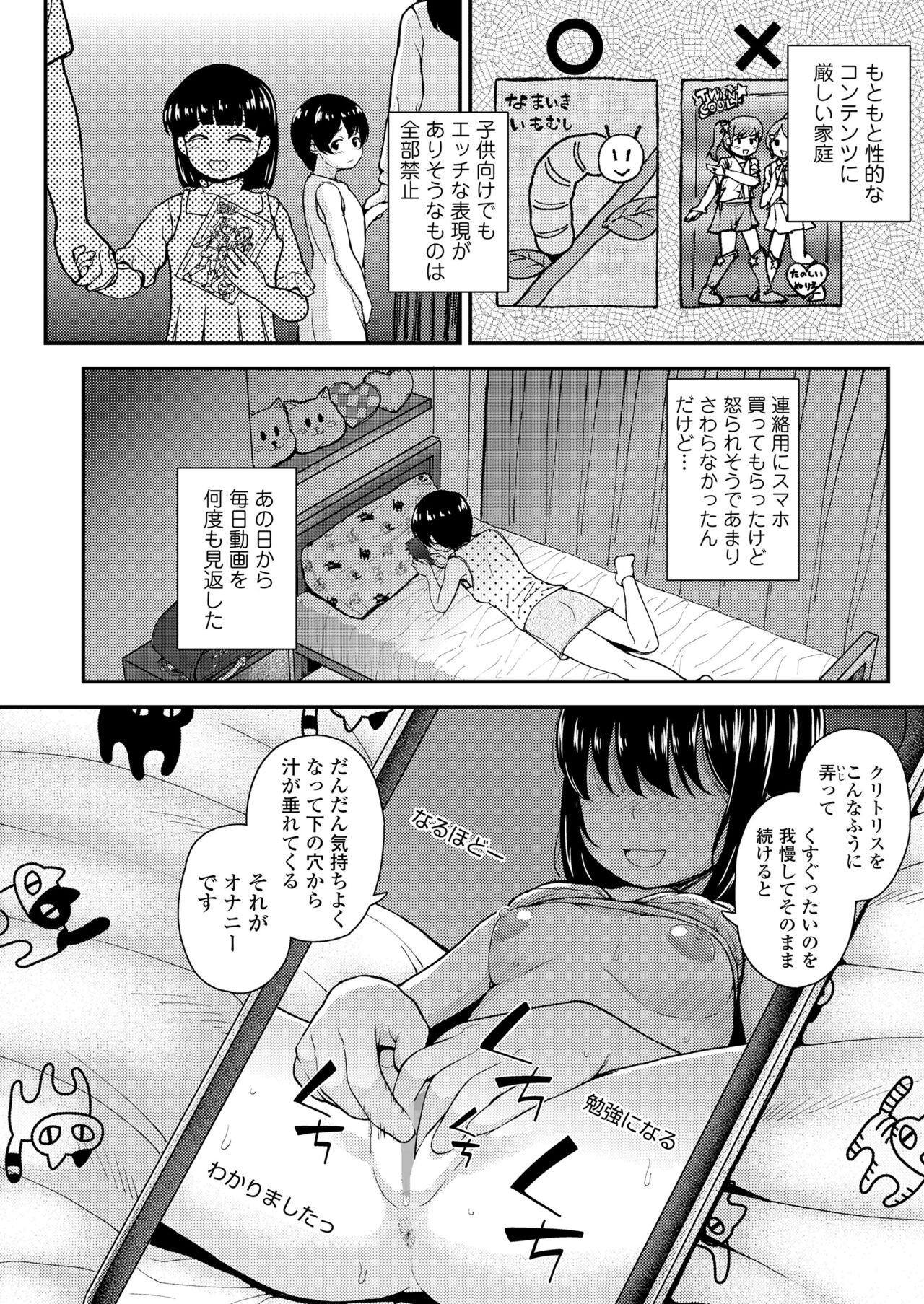 Page 236