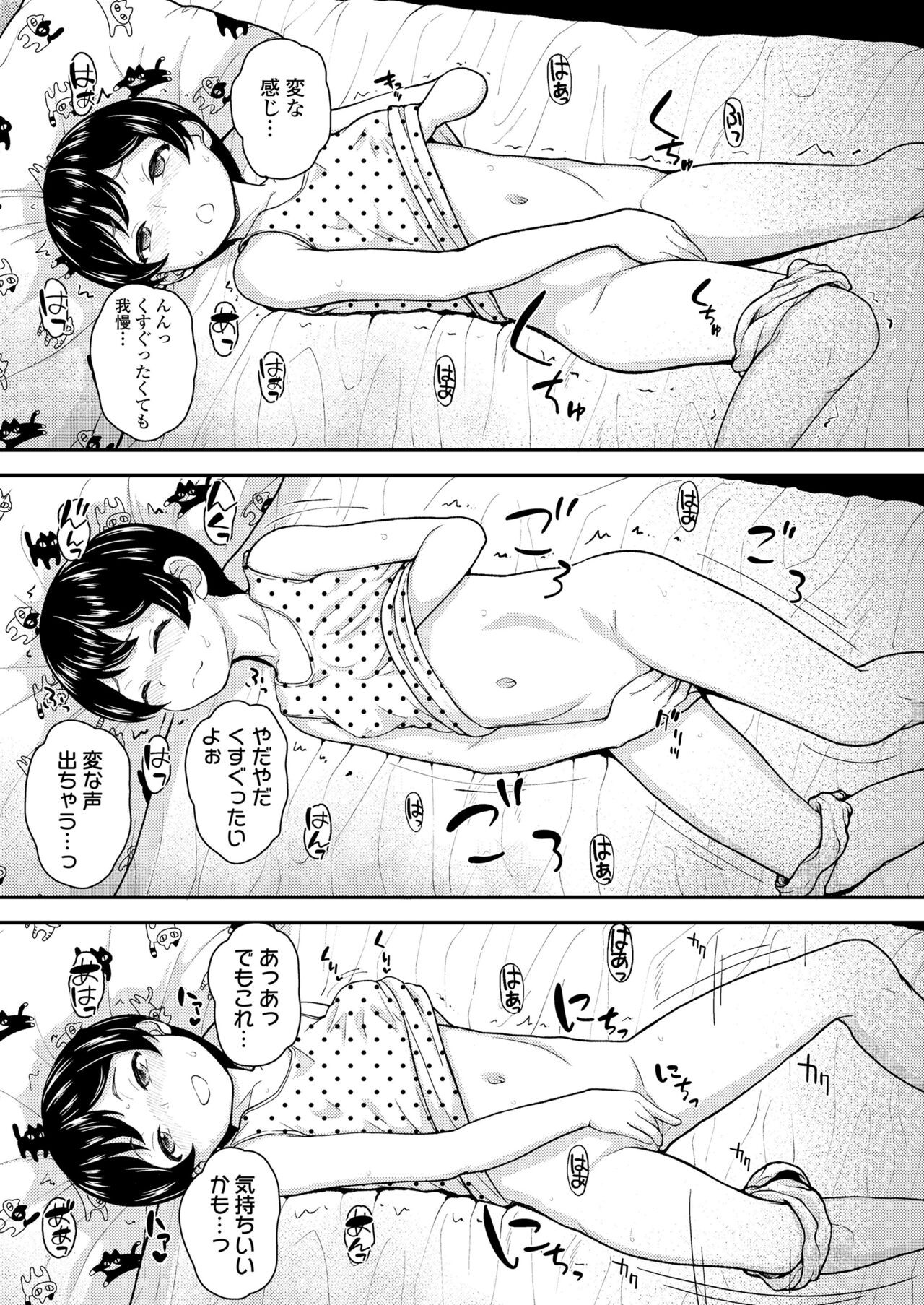 Page 239