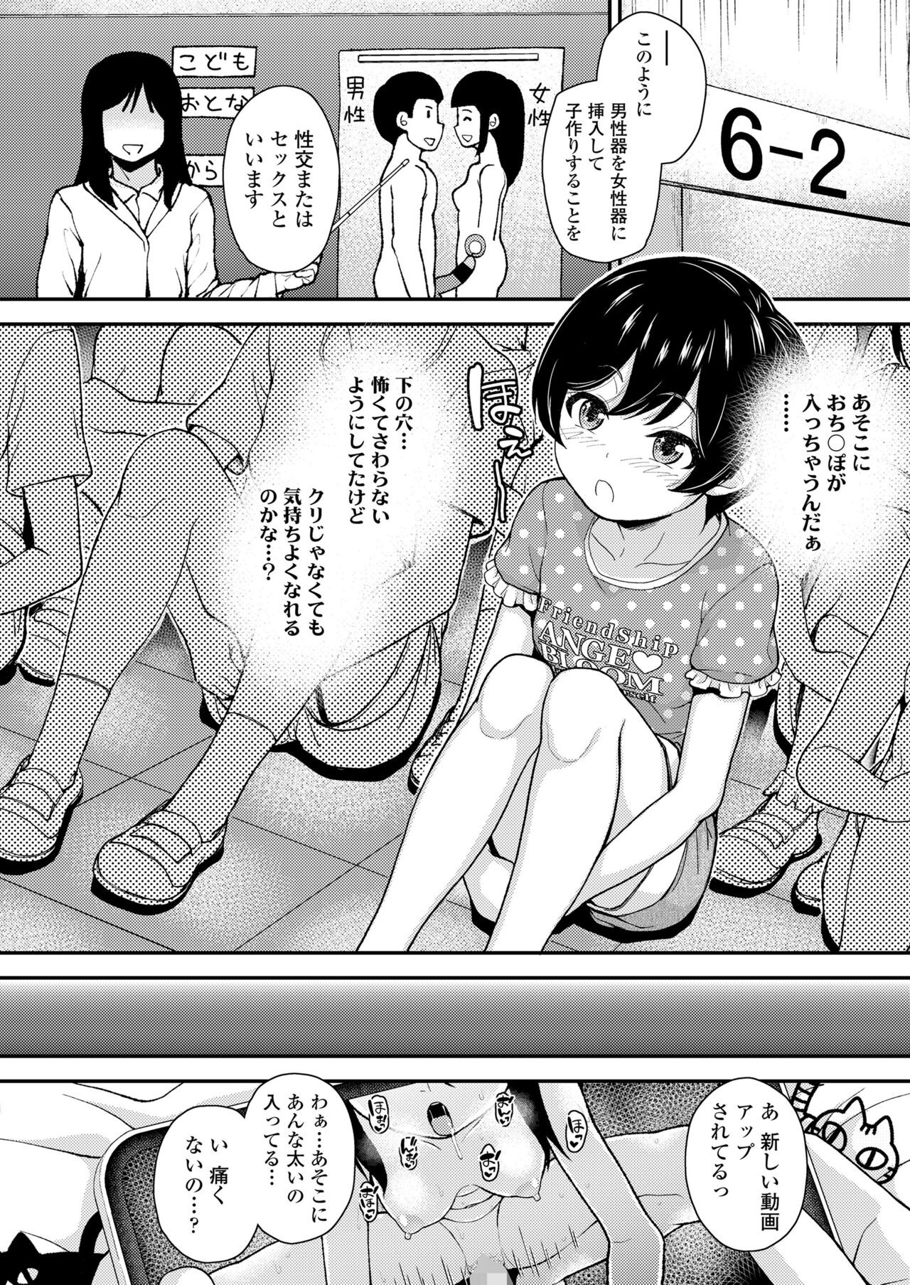 Page 242