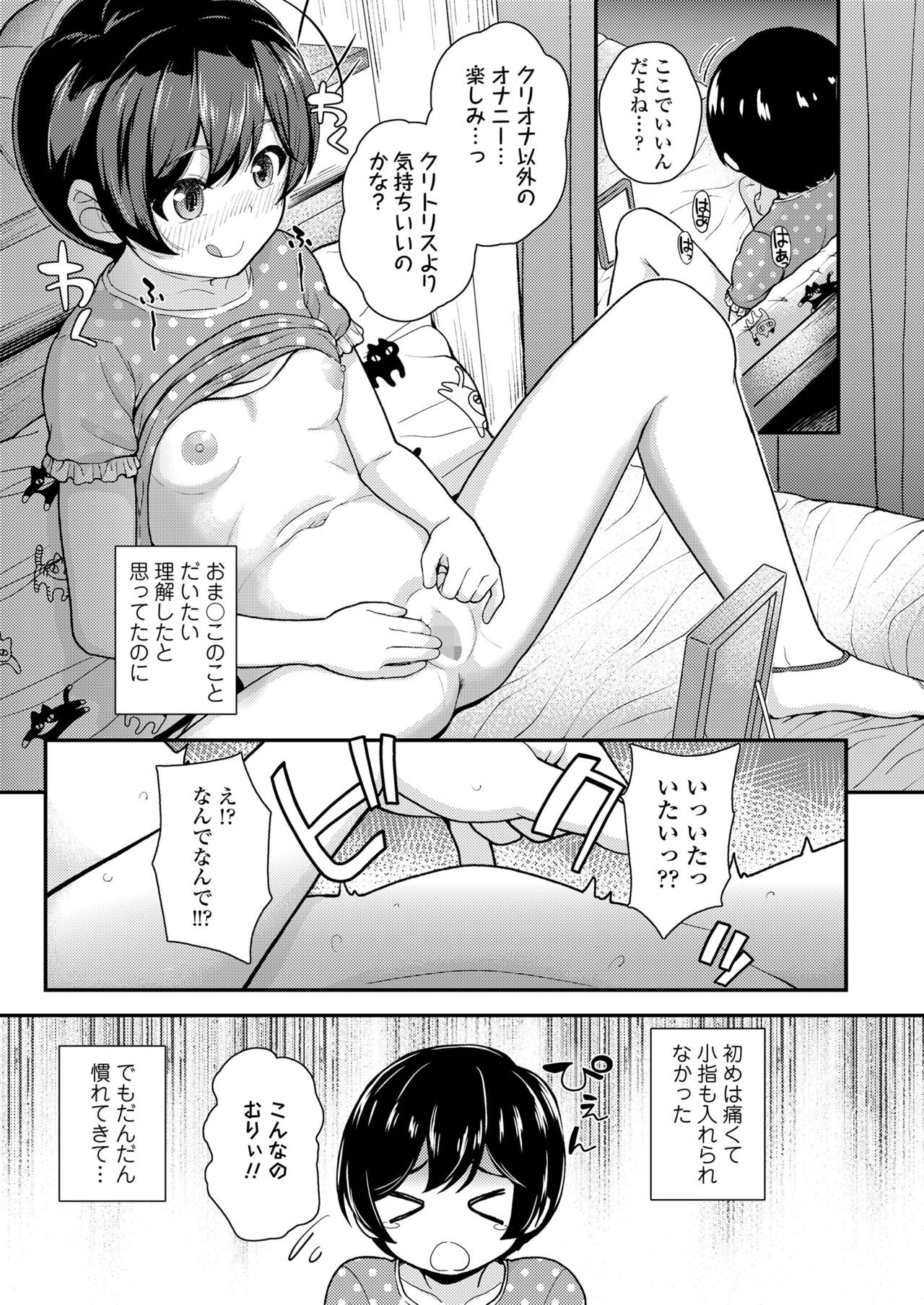 Page 243