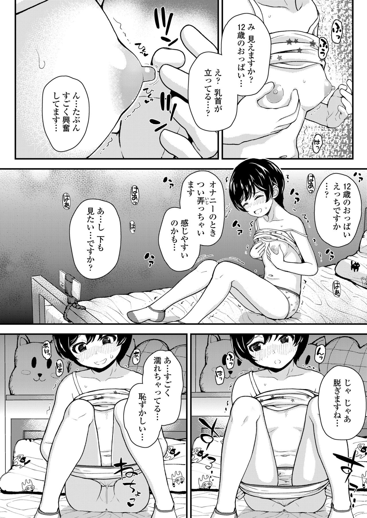 Page 250