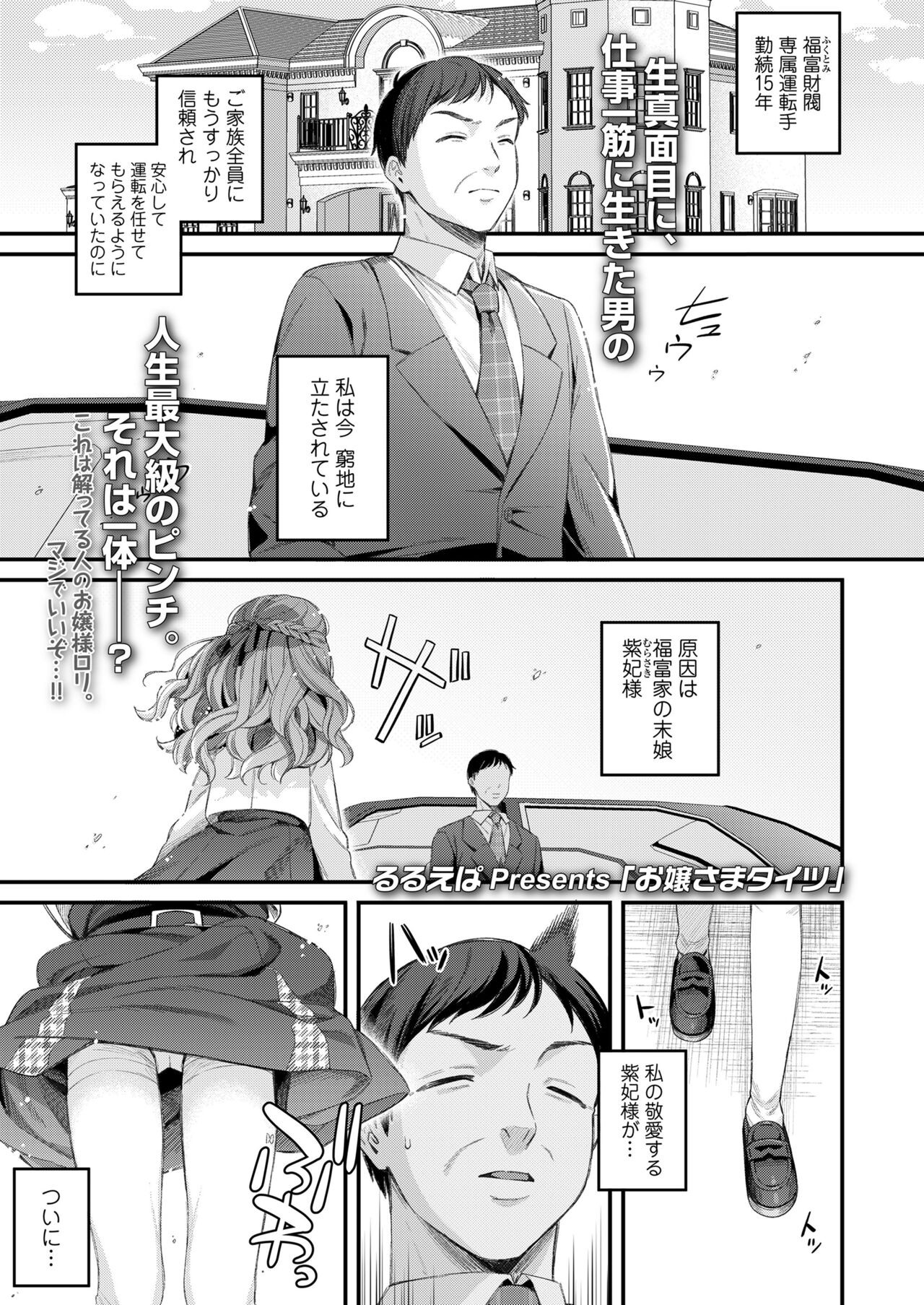 Page 283