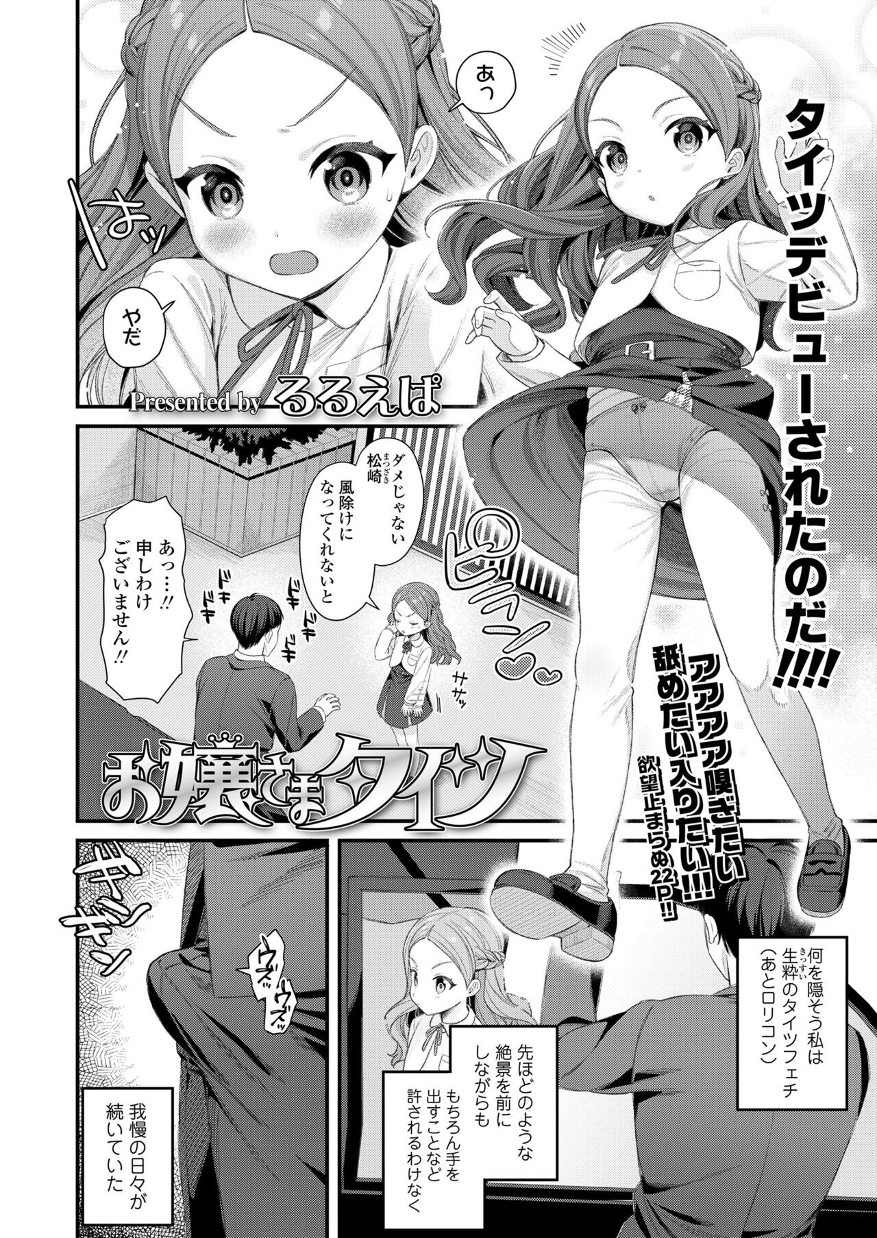 Page 284