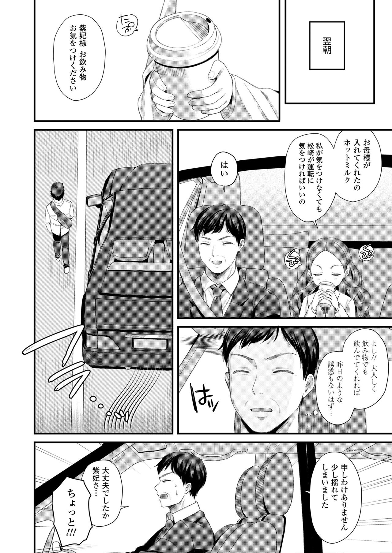 Page 286