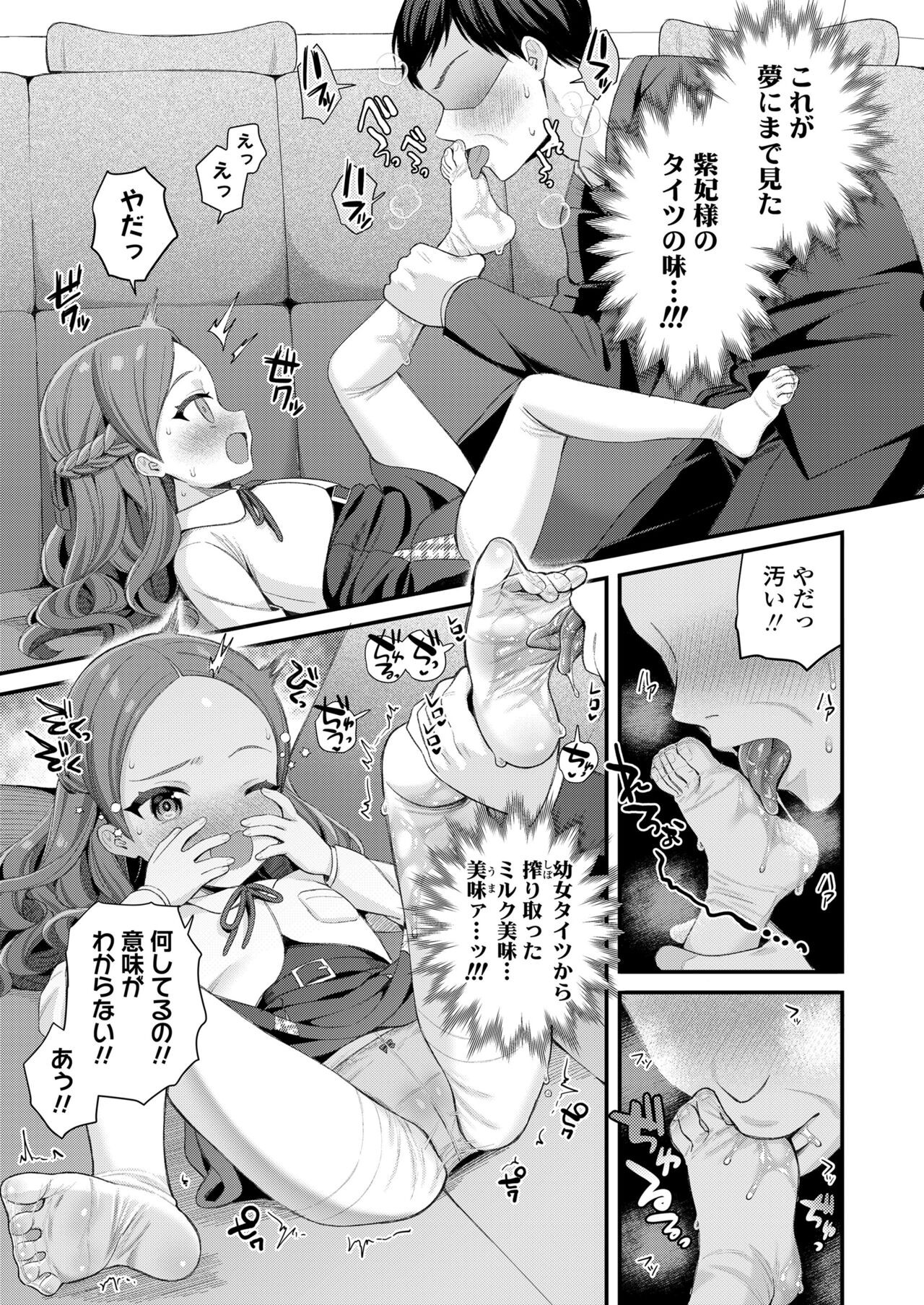 Page 289