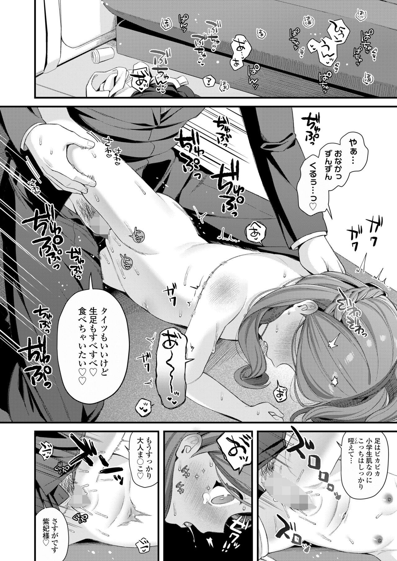 Page 298