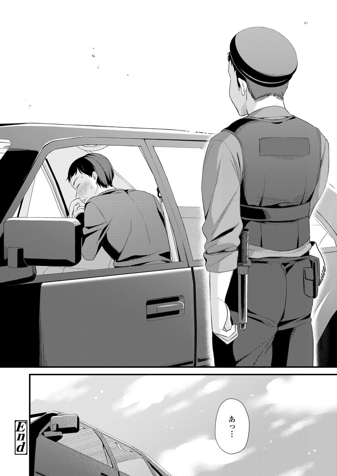 Page 304
