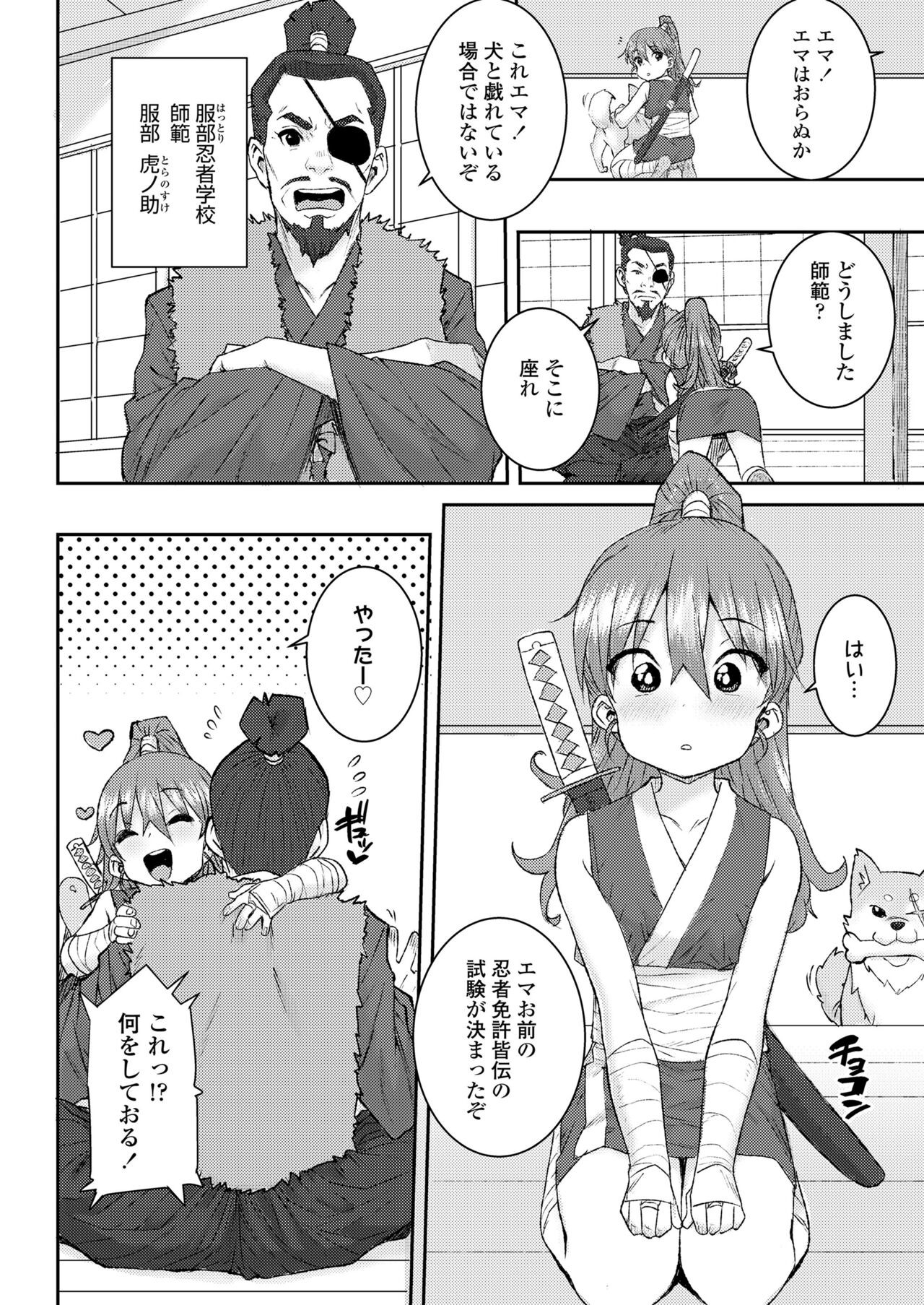 Page 306