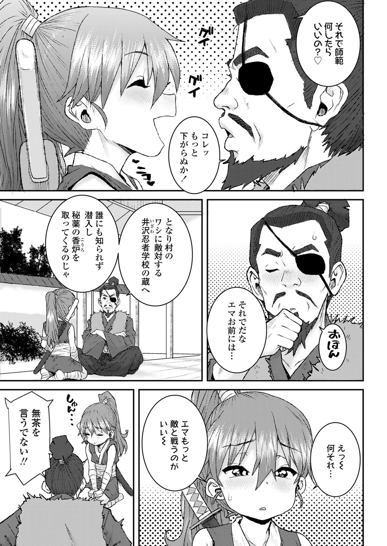 Page 307