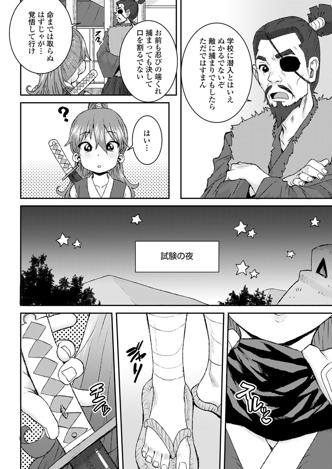 Page 308