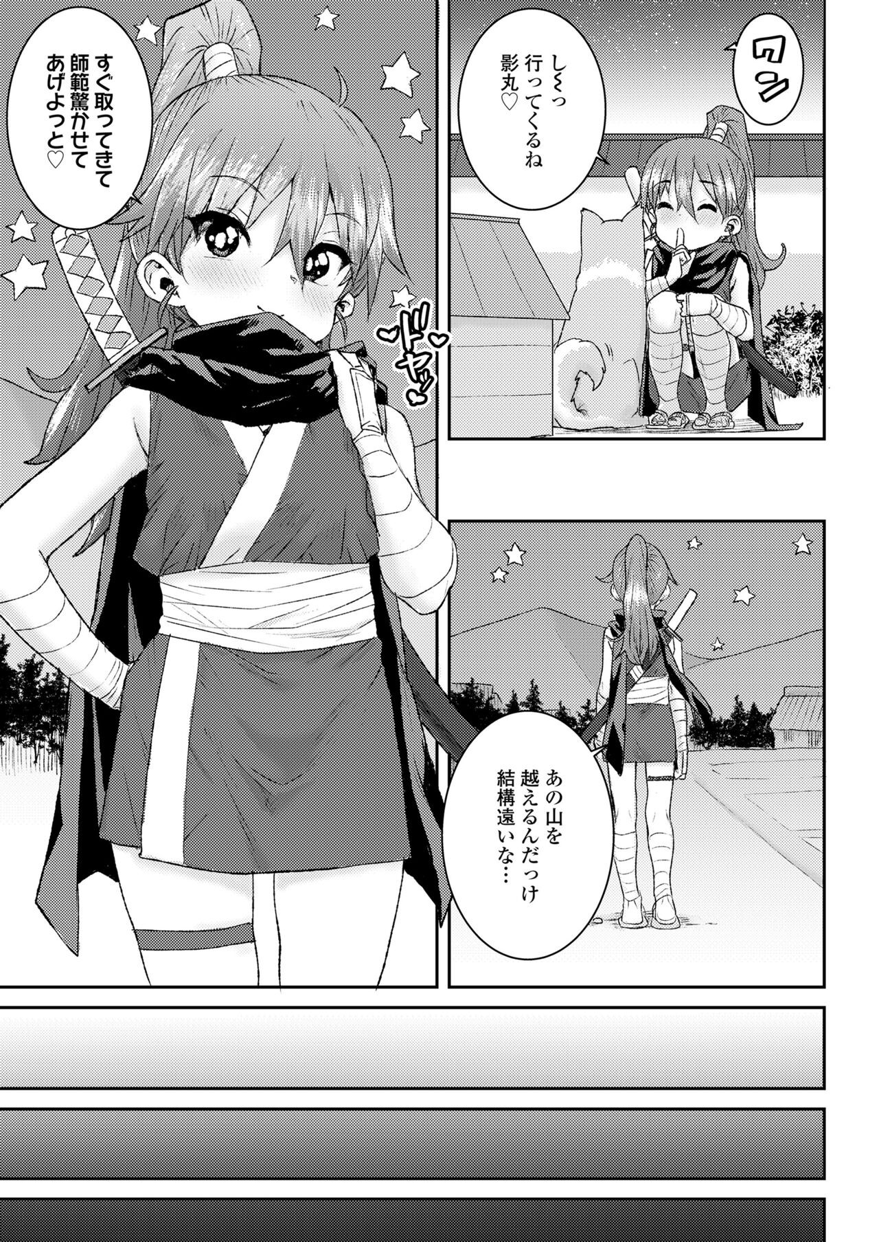Page 309