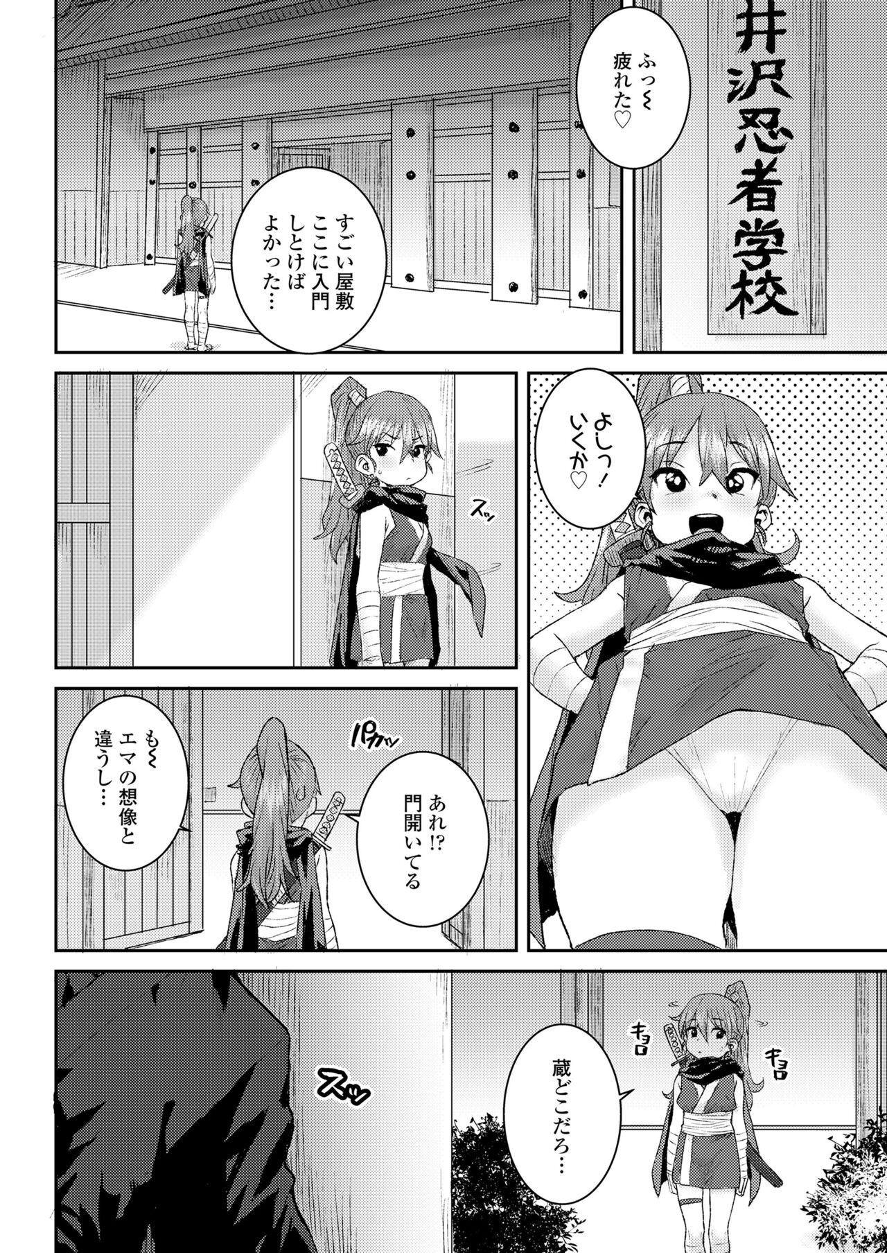 Page 310