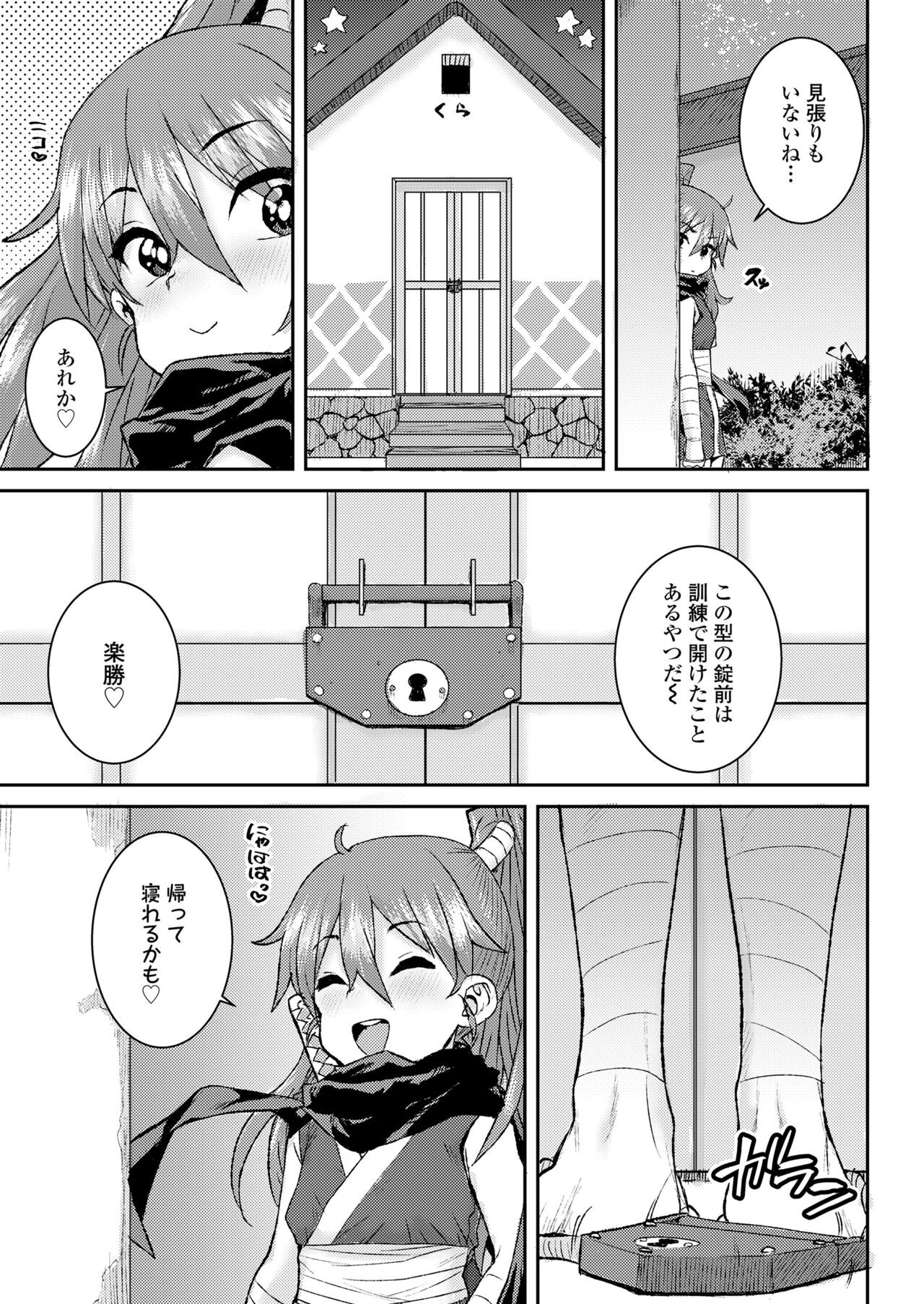 Page 311