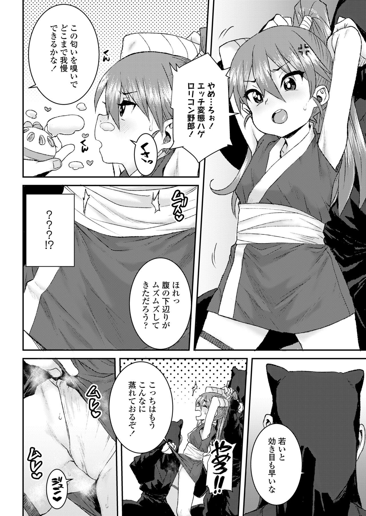 Page 314