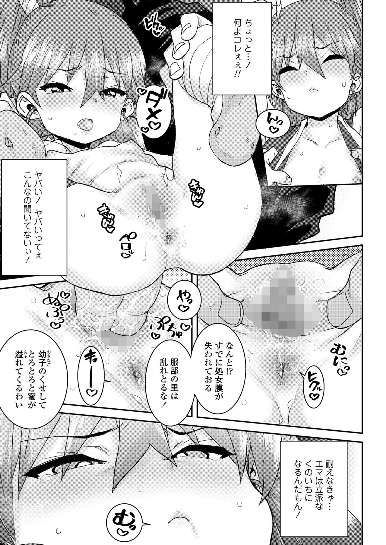 Page 315