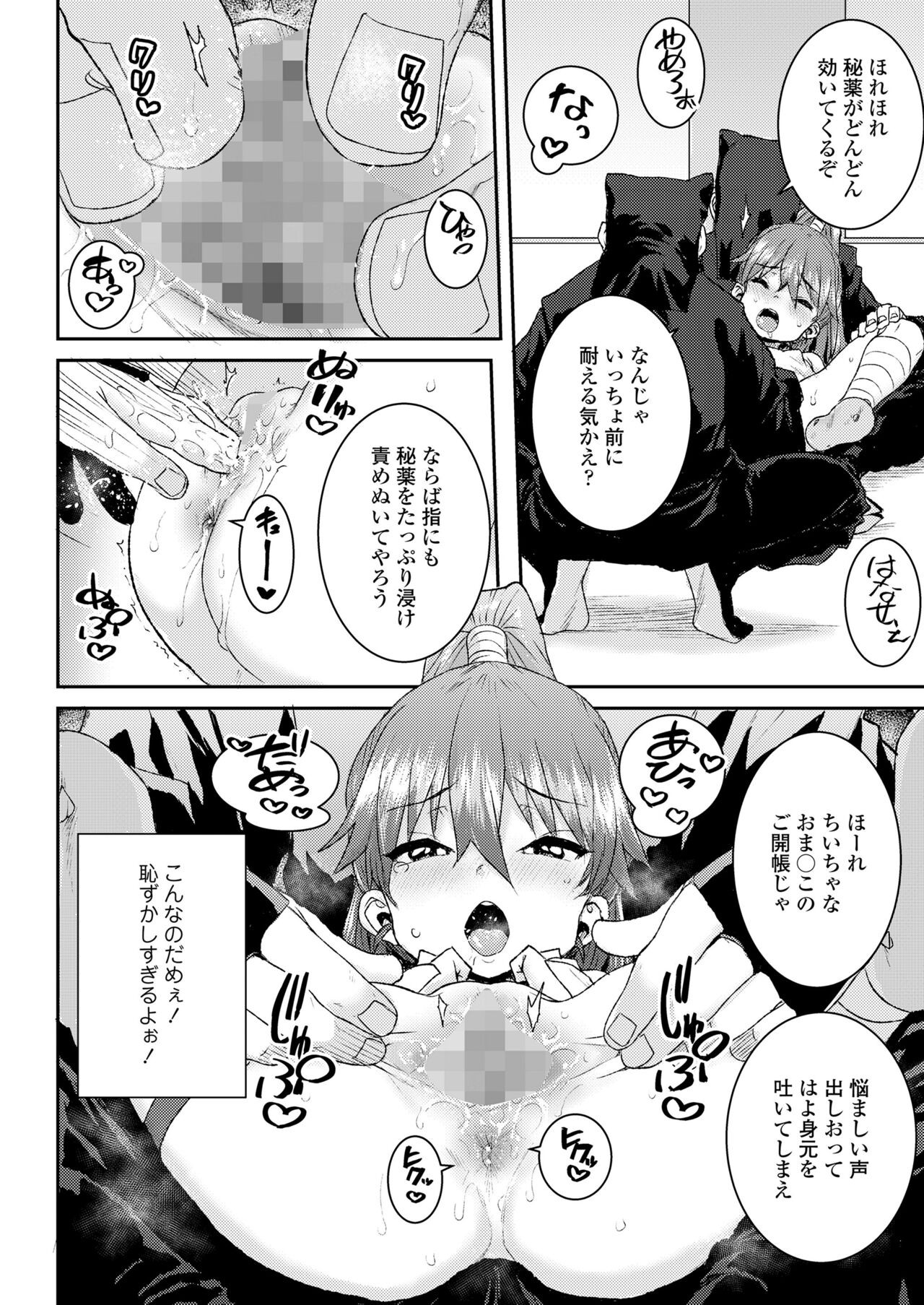 Page 316