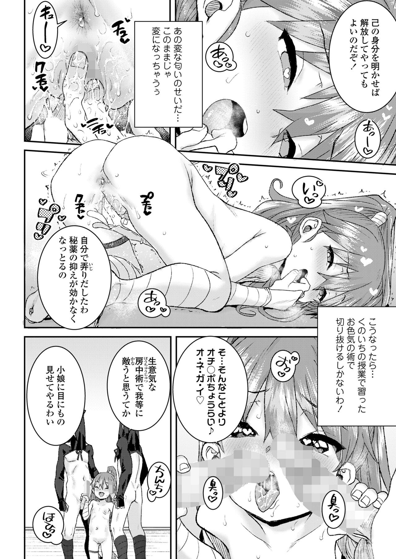 Page 318