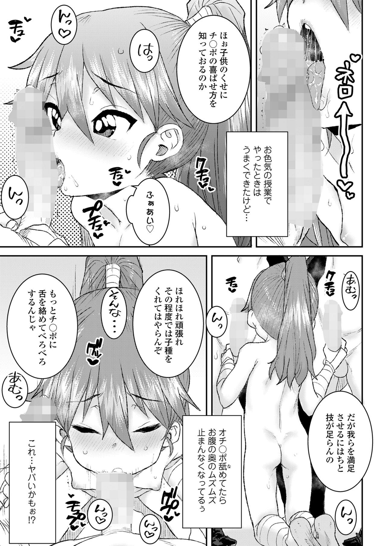 Page 319