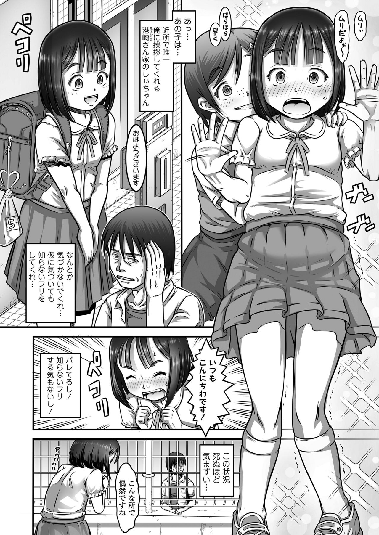 Page 336