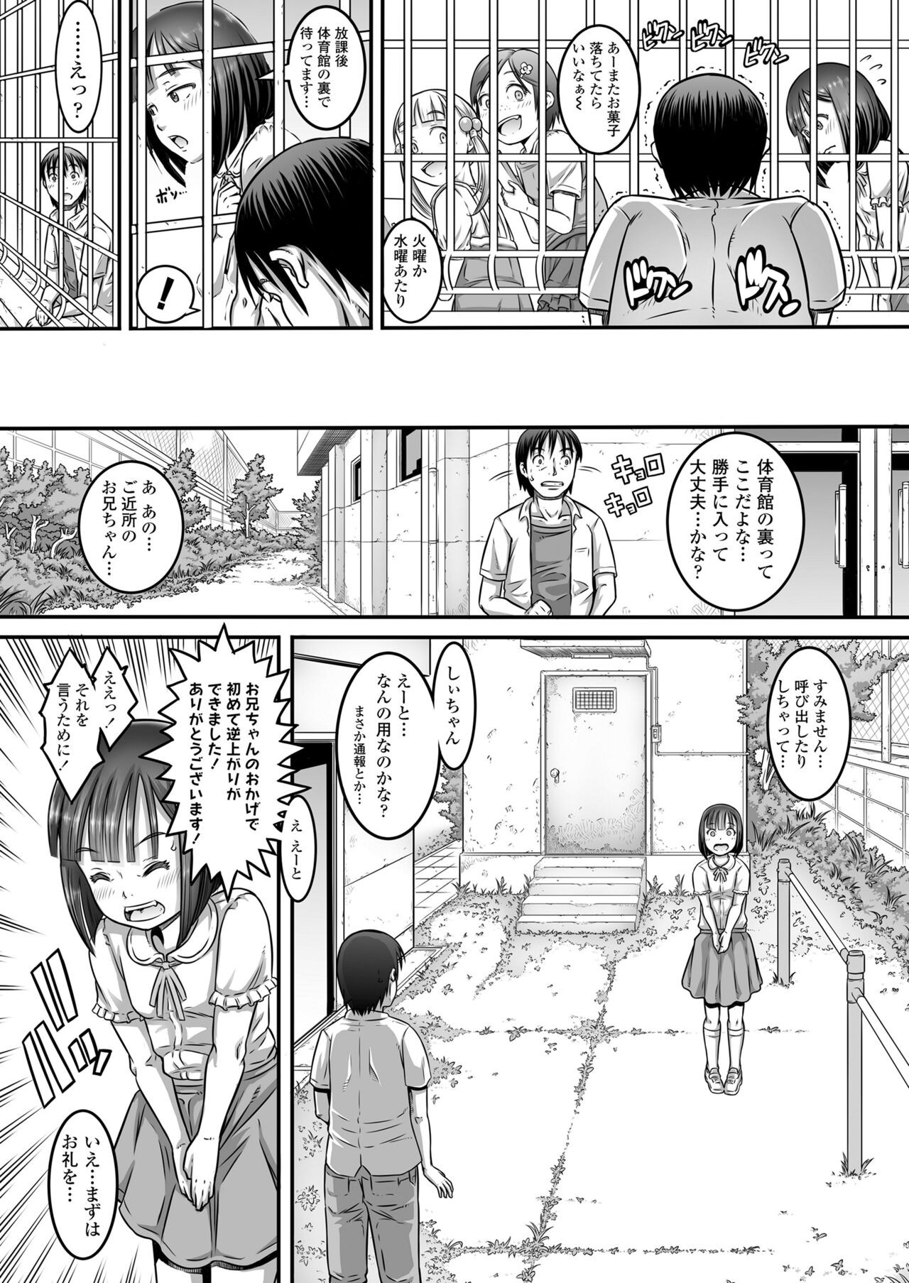 Page 339