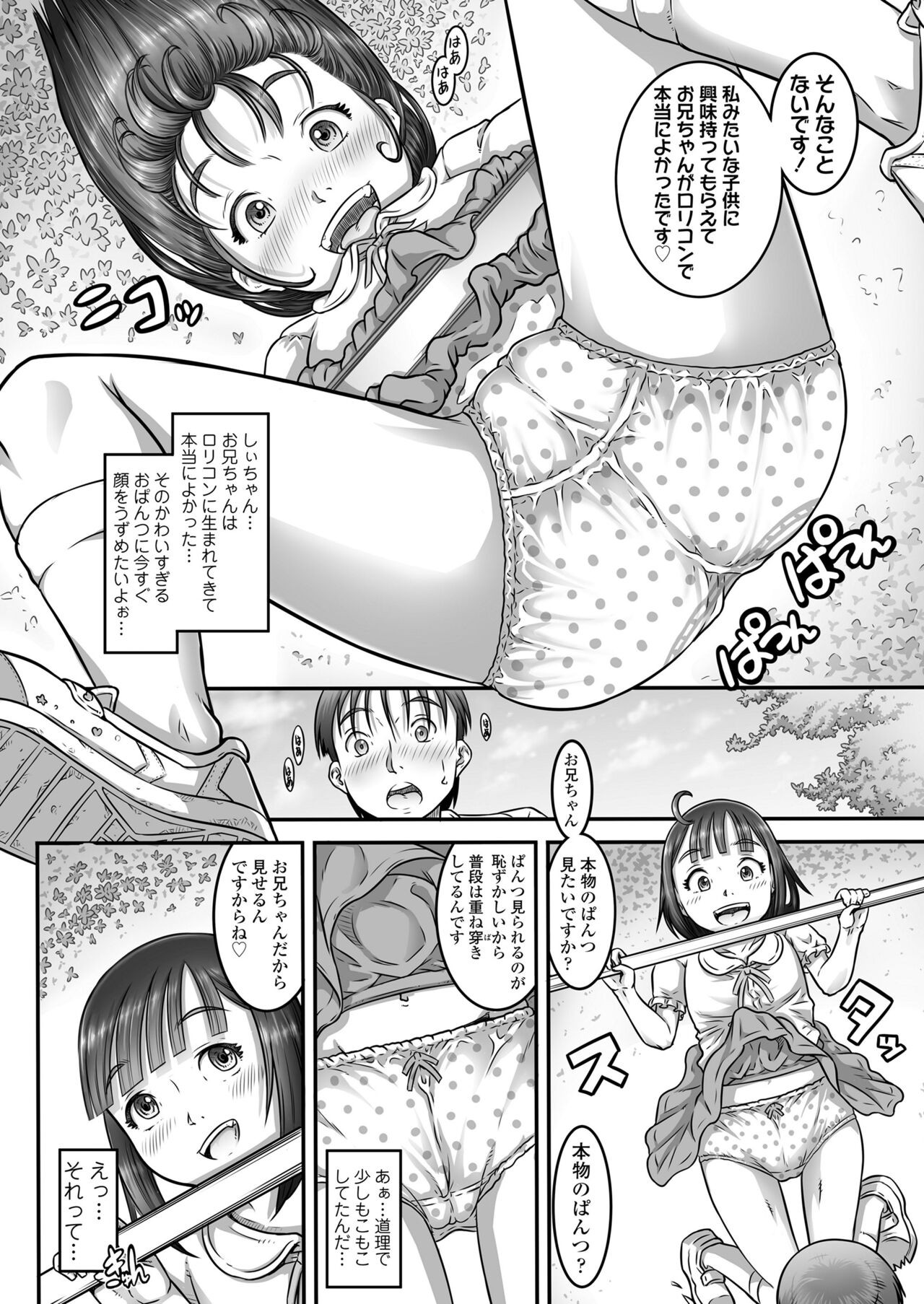 Page 342